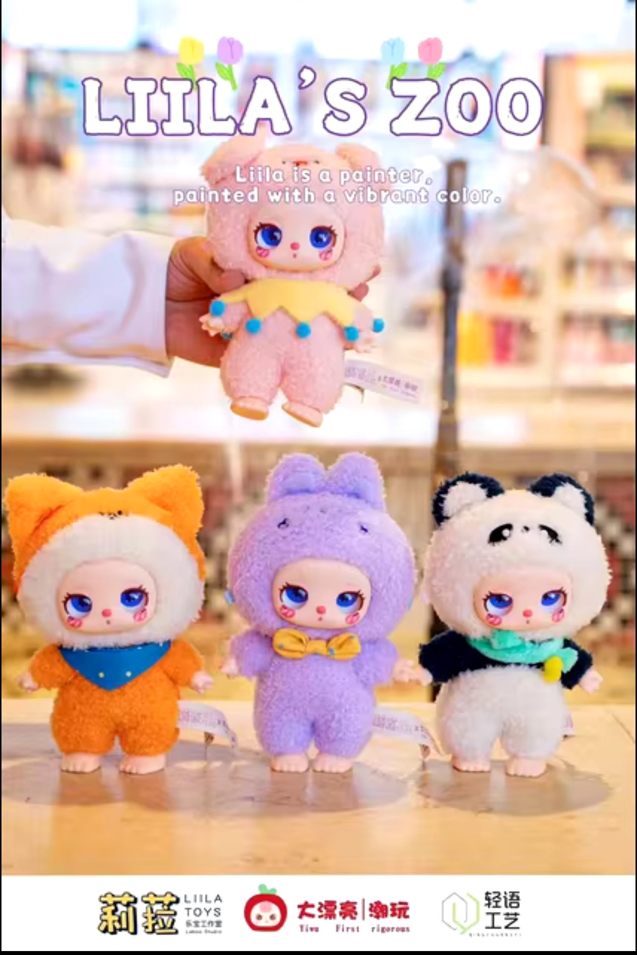Liila Zoo V2 Cute Animal design blind box or bag