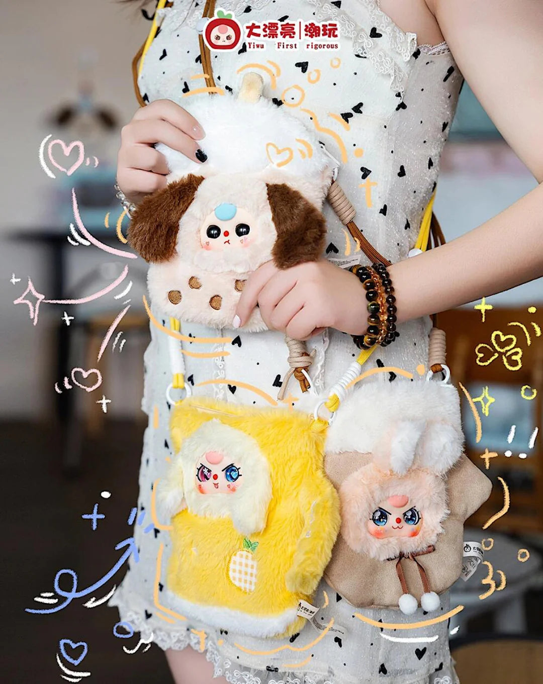 Baby Three BB3 Phone Bag GOOD EYES/SPECIAL with BINKY Plush Blind Bag NO BOX OPEN RANDOM BAG