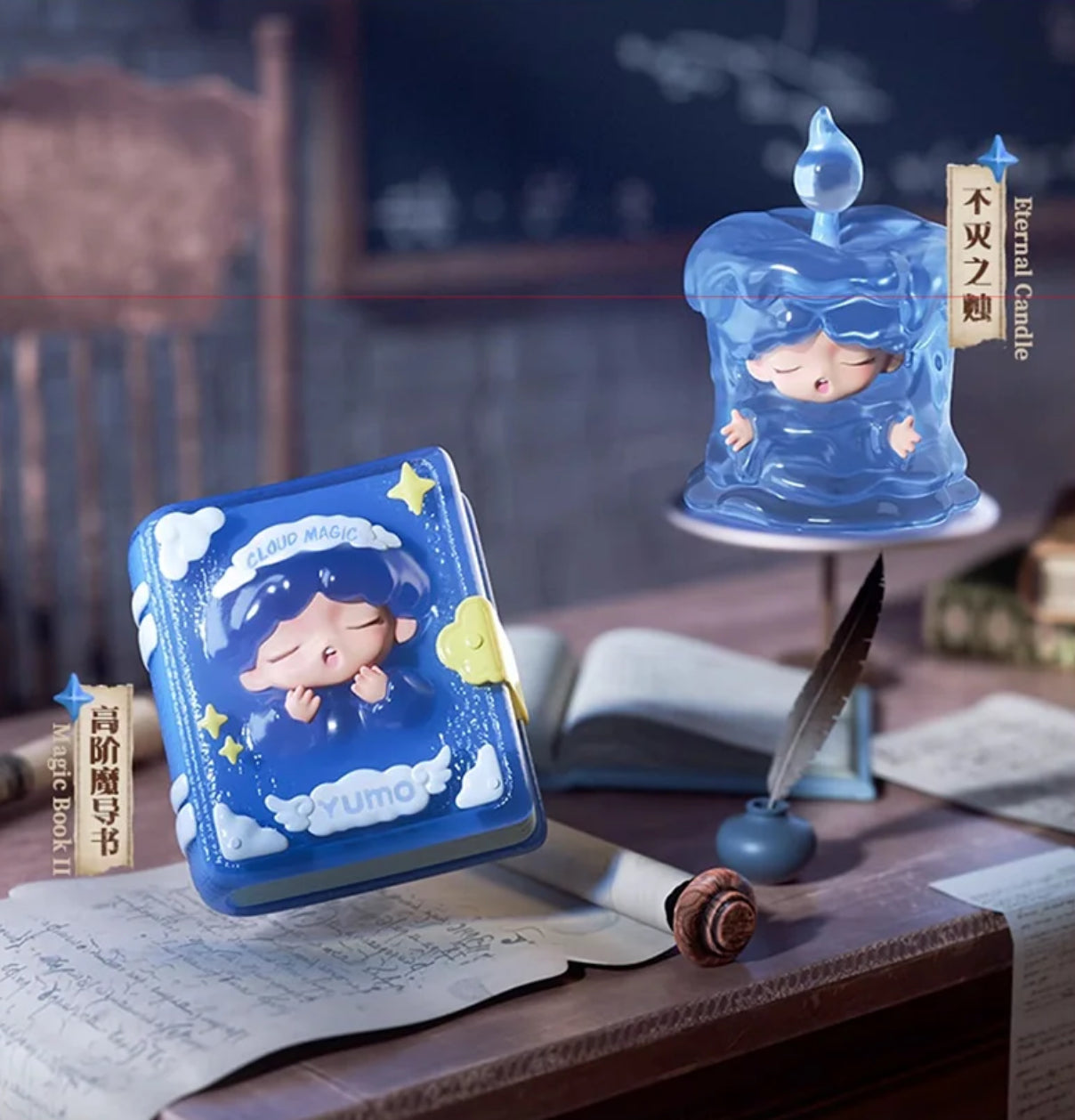 YUMO Magic Manual Series Mini Figures OPEN BLIND BOX