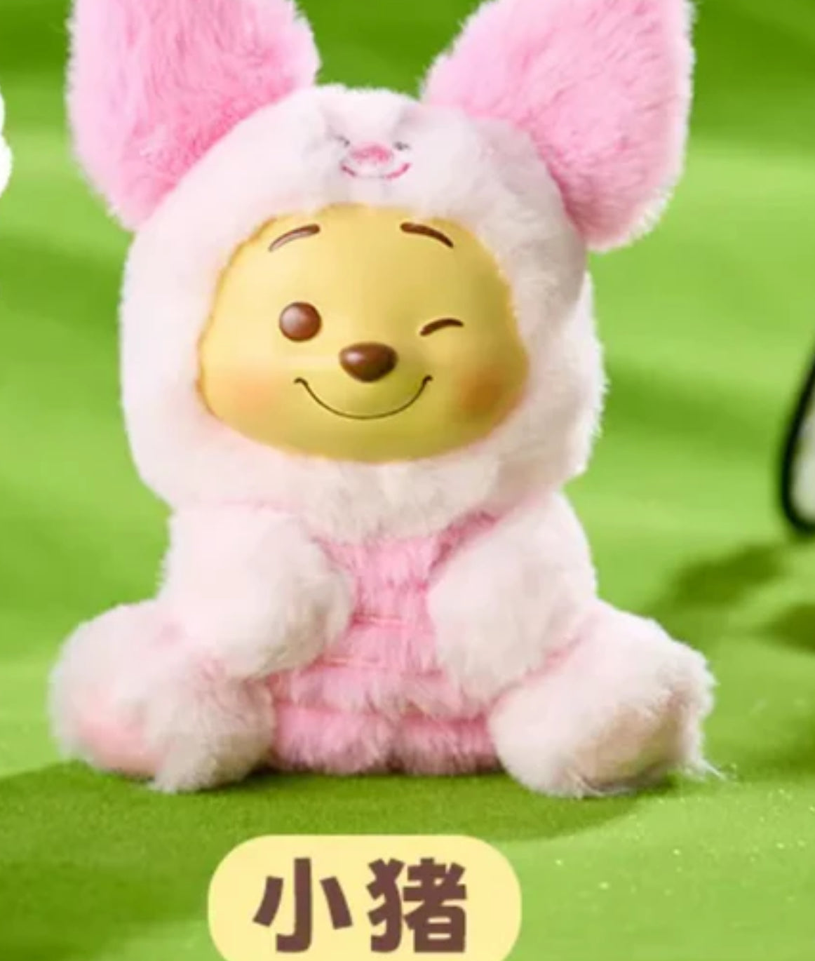 Winnie the Pooh Vinyl Plush Blind Boxes from MINISO