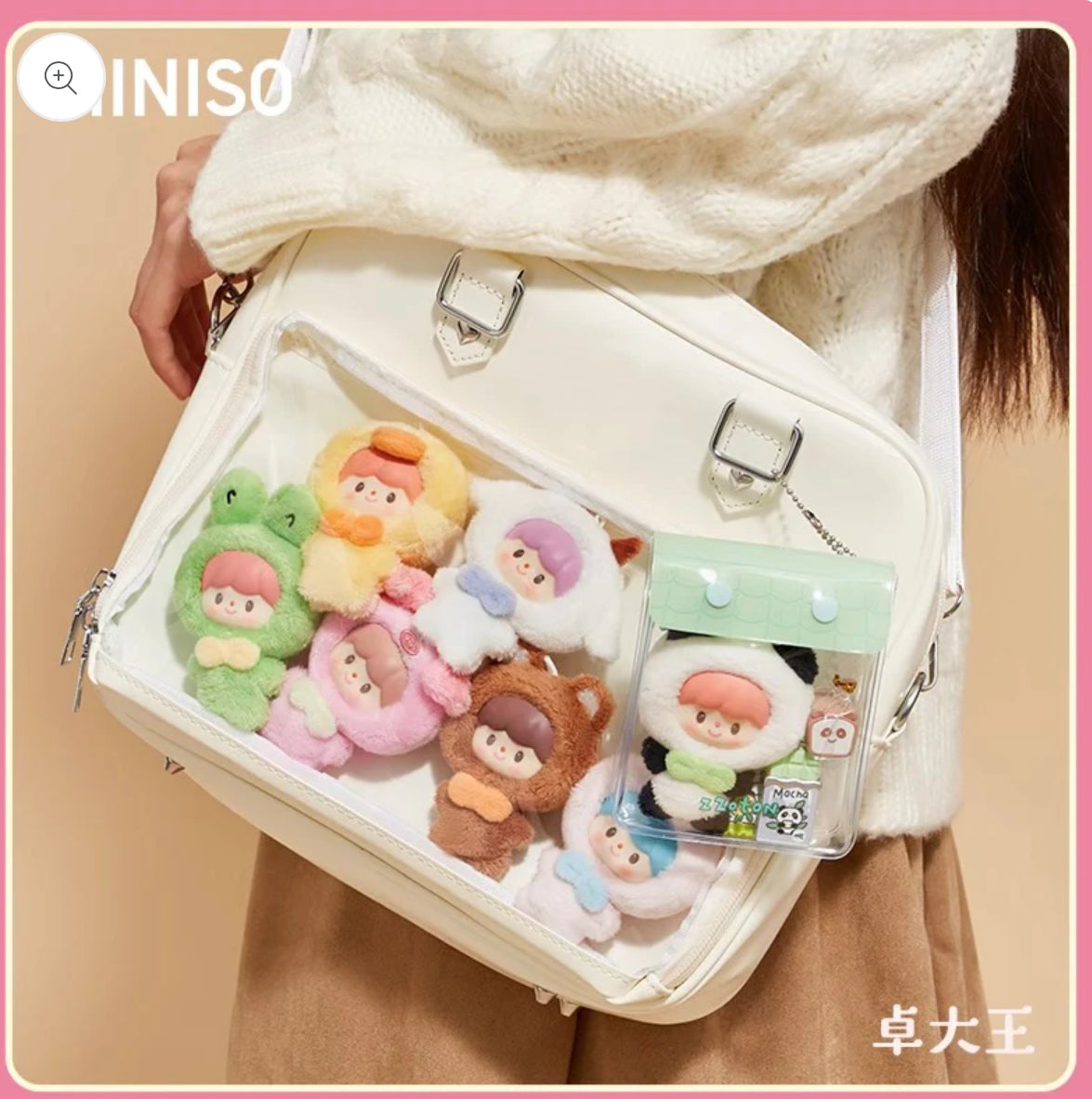zZoton Childish Store Series Mini bag Plush Dolls - Sealed Blind bag