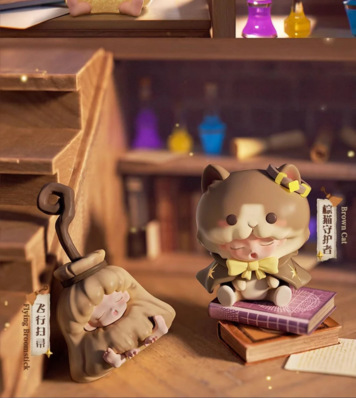 YUMO Magic Manual Series Mini Figures OPEN BLIND BOX