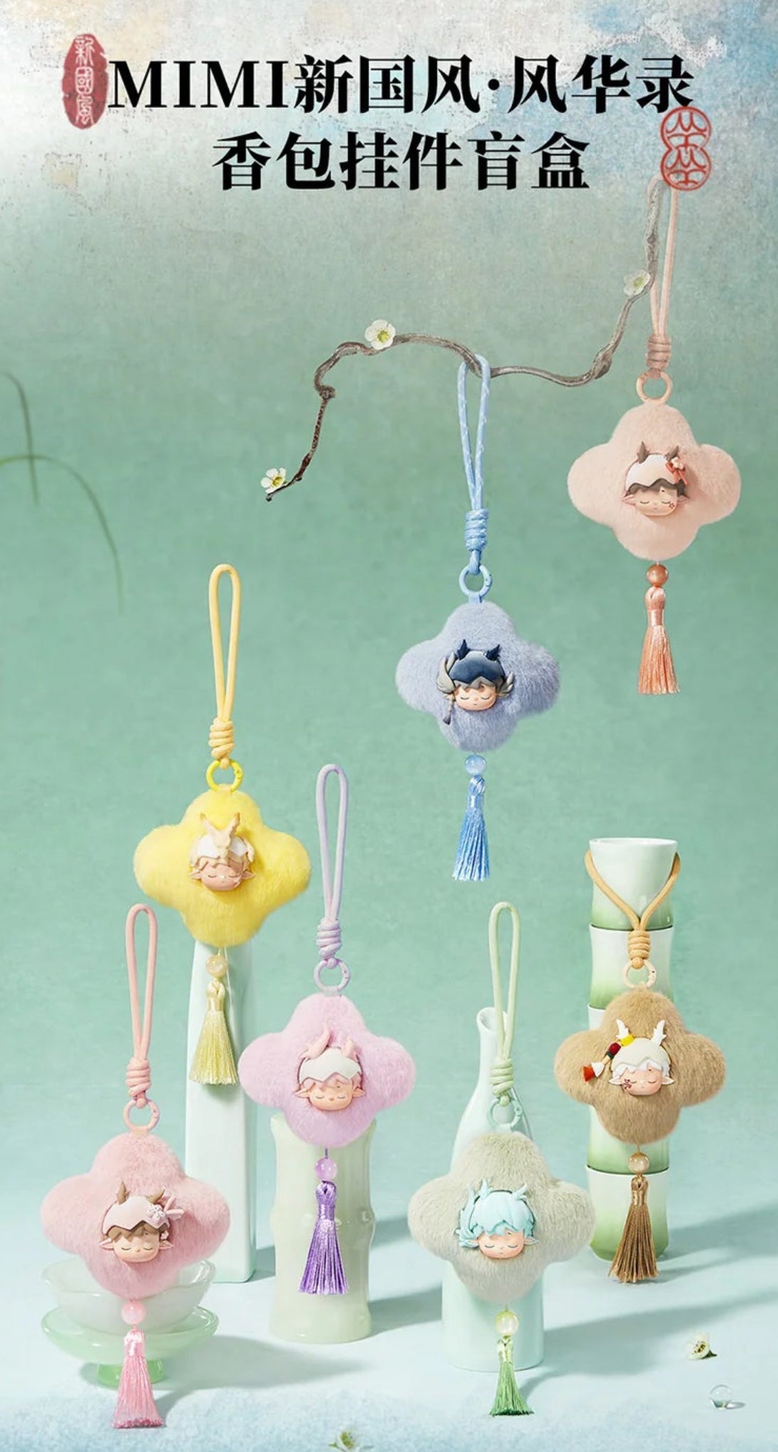 MIMI Elegance and Talent Book Series Sachet Scented Pendant Dolls NO BOX