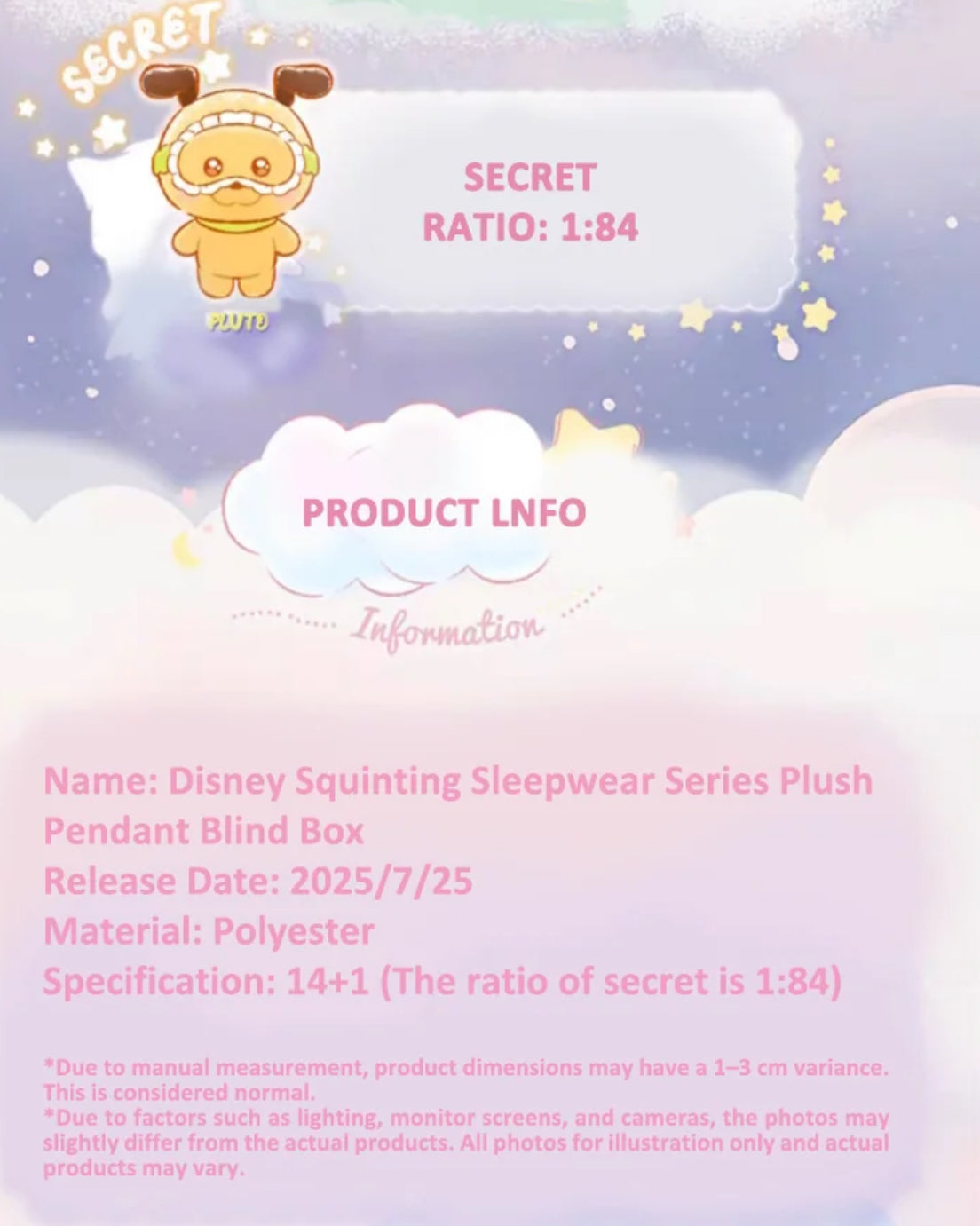 Disney Squinting Sleepwear Series Plush Blind Bag