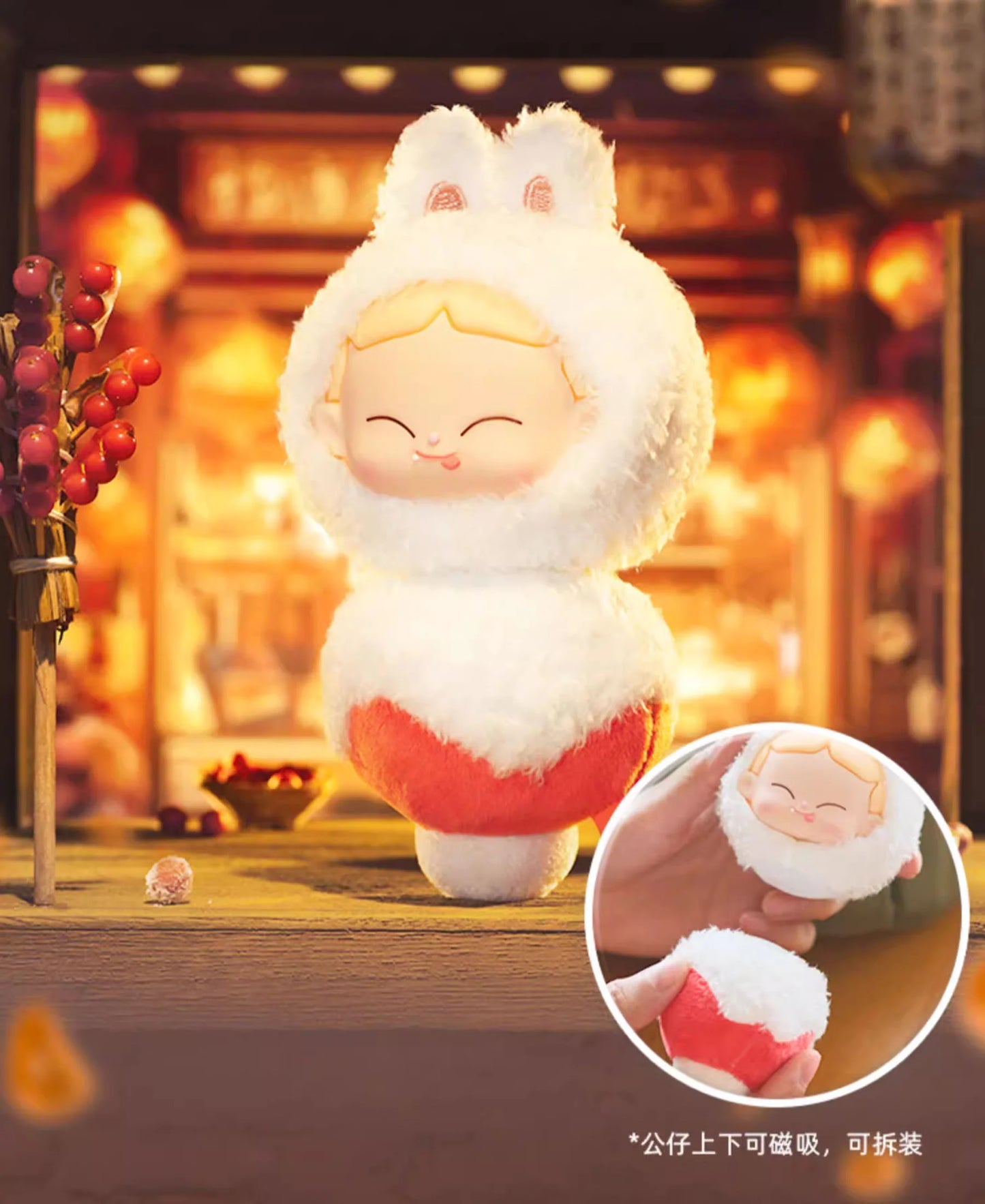 MiKA My Little Childhood Plush Series Blind Box