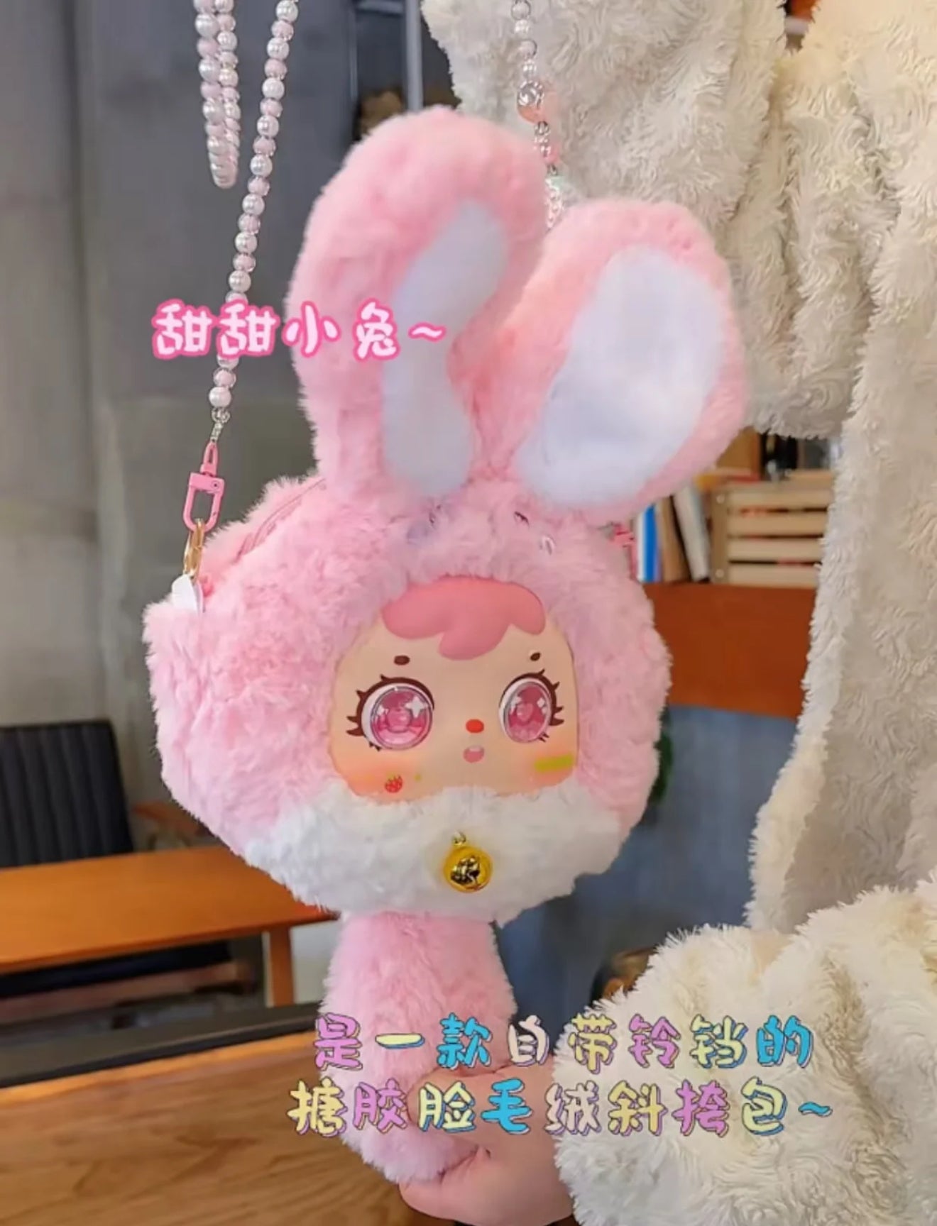 Samuel Dopamine Bunny Zipper Bag Blind bag NO BOX