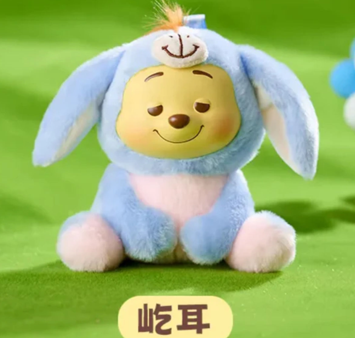 Winnie the Pooh Vinyl Plush Blind Boxes from MINISO