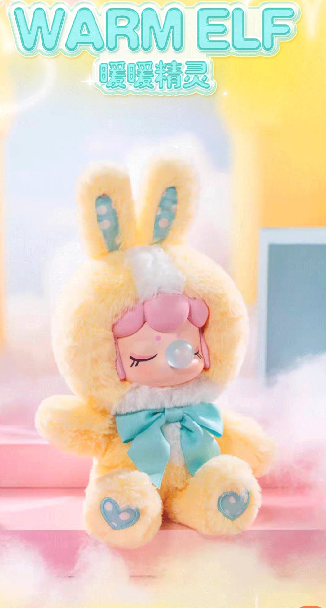 NANCI Shining Bunny Plush Series Blind Bag or Box