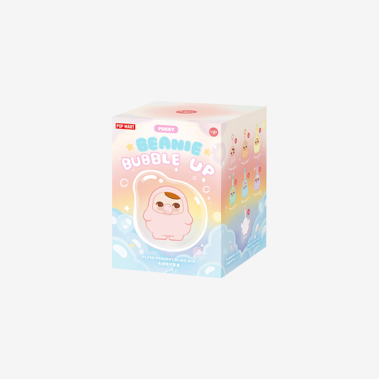 PUCKY beanie Bubble up series plush pendant blind box sealed