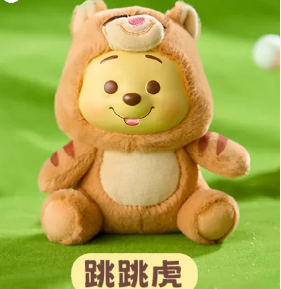 Winnie the Pooh Vinyl Plush Blind Boxes from MINISO