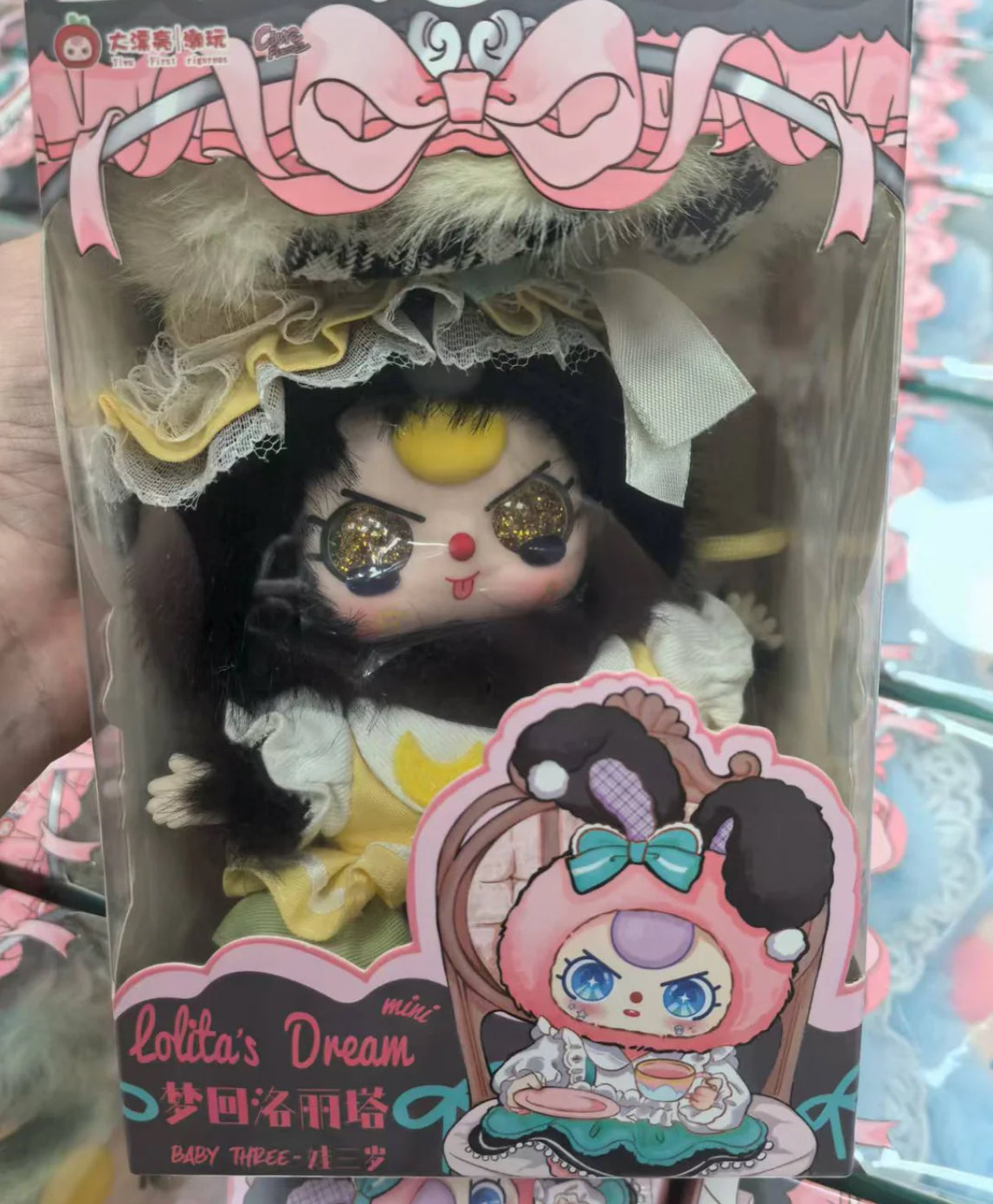 Baby Three LOLITA Dream 100% limited Plush Pendant (NO MOVING EYES)