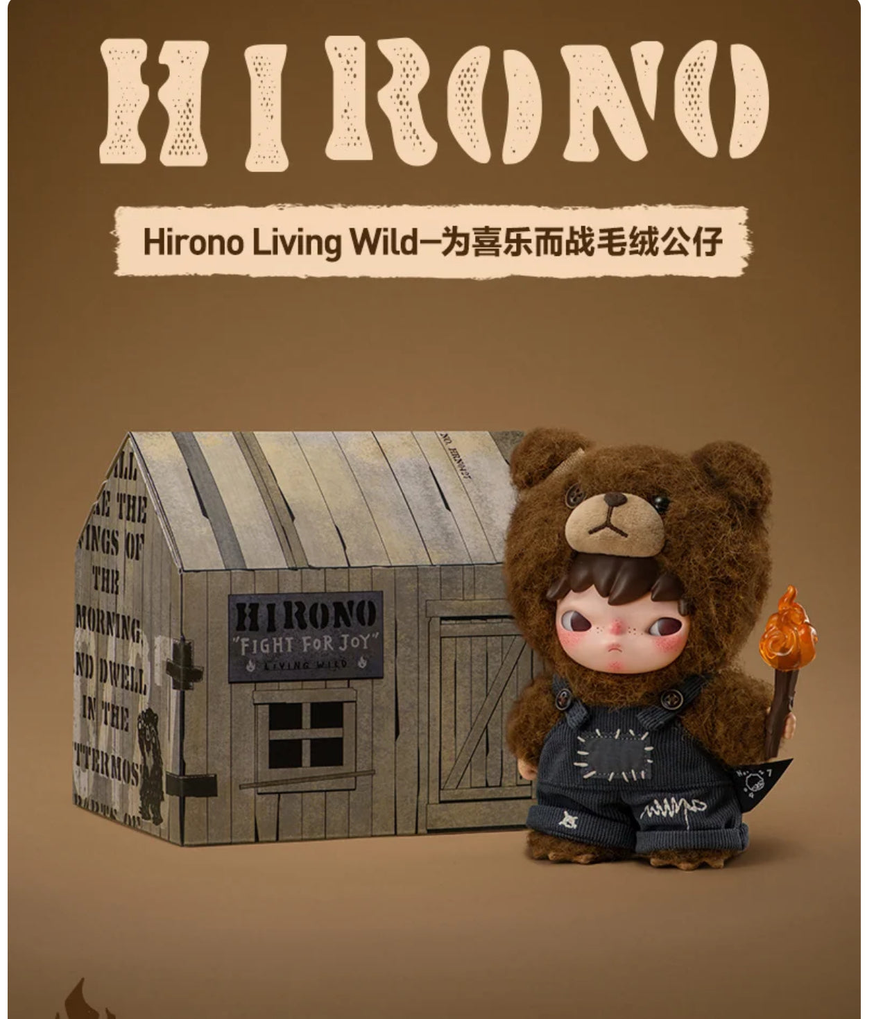 Hirono Living Wild - Fight For Joy Plush Doll
