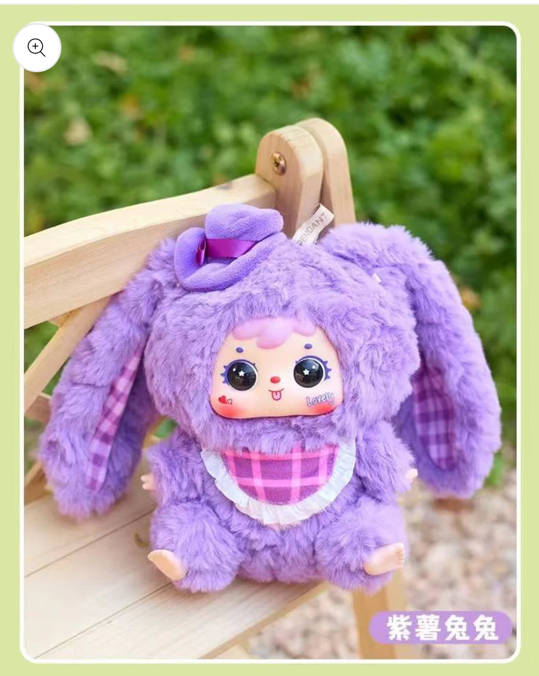 Samuel Little Rabbit Big Family Series Plush open bag No box