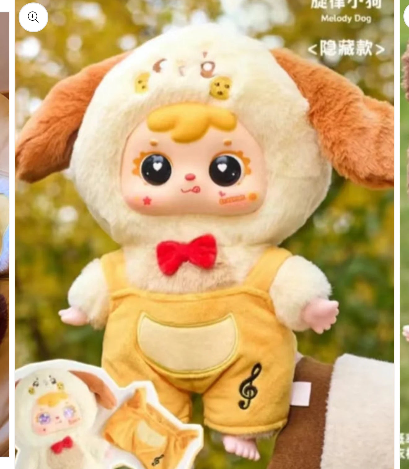 Tyke Three Samuel Cute Pet Party 400% plush Blind toy doll