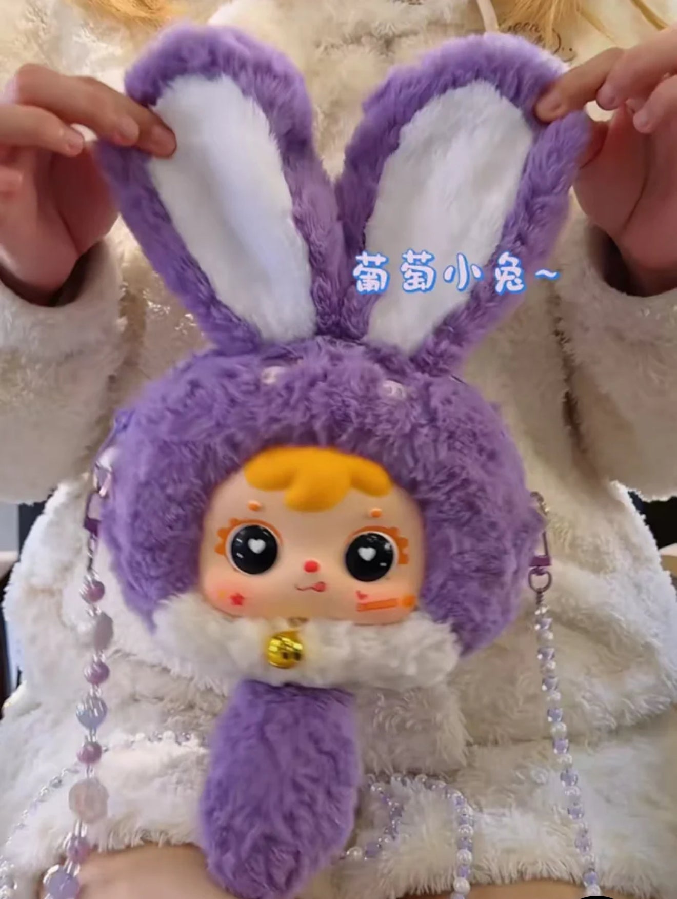 Samuel Dopamine Bunny Zipper Bag Blind bag NO BOX