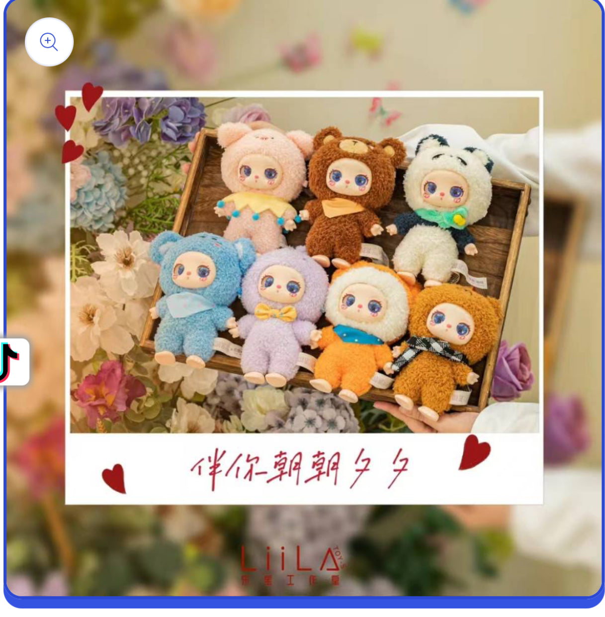 Liila Zoo V2 Cute Animal design blind box or bag