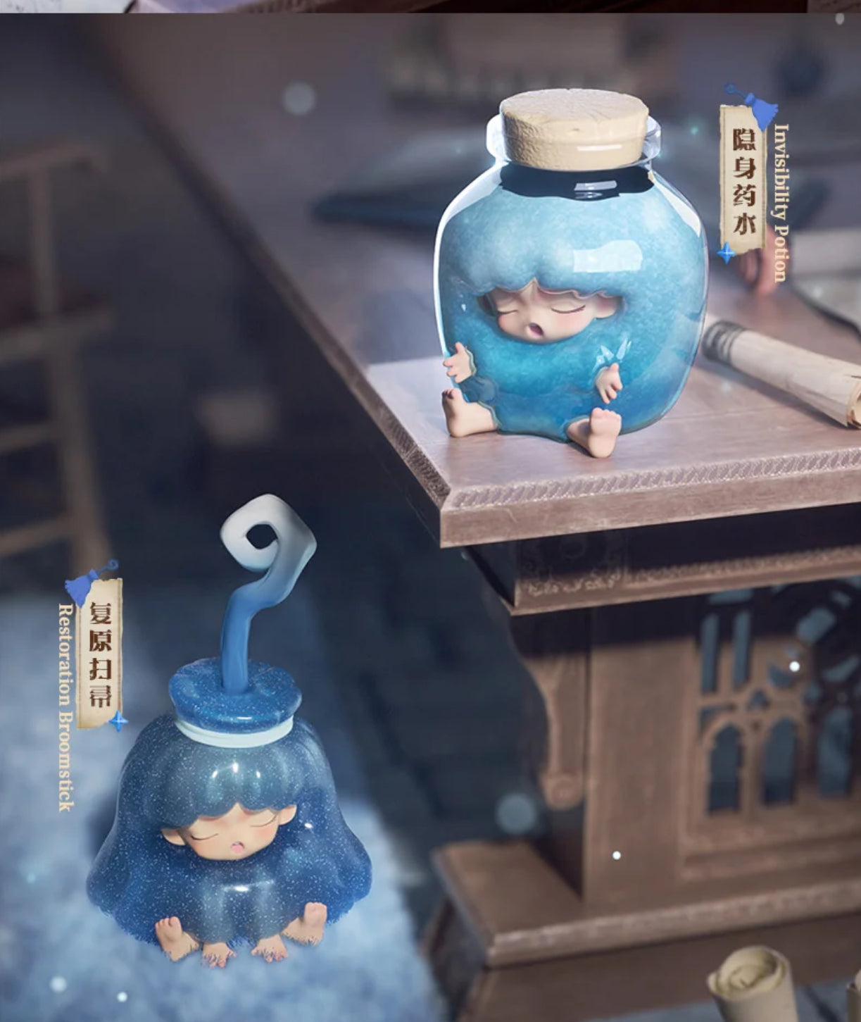 YUMO Magic Manual Series Mini Figures OPEN BLIND BOX
