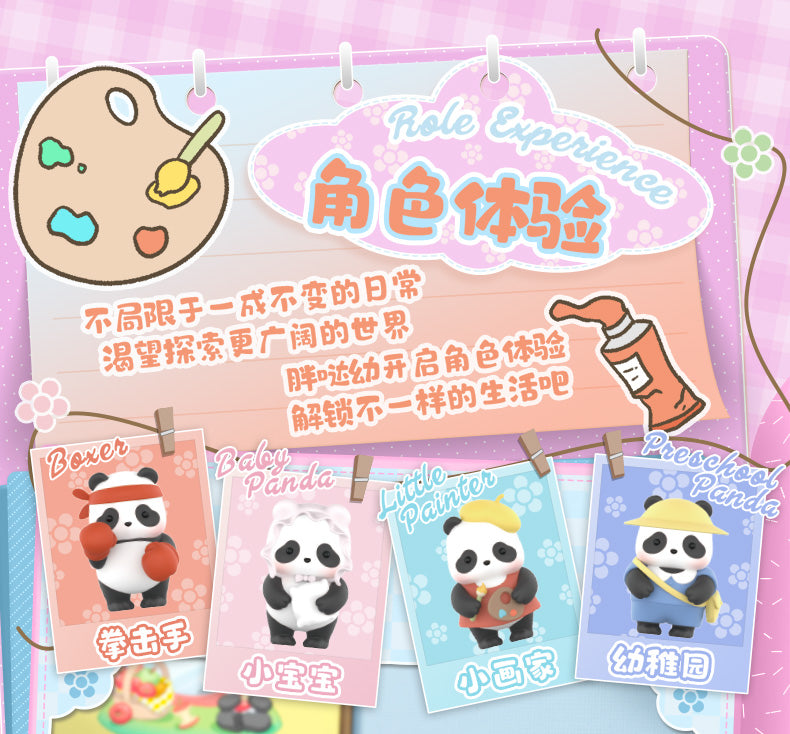 PANDAROLL Minime Variety Mini Bean Series Blind Bag