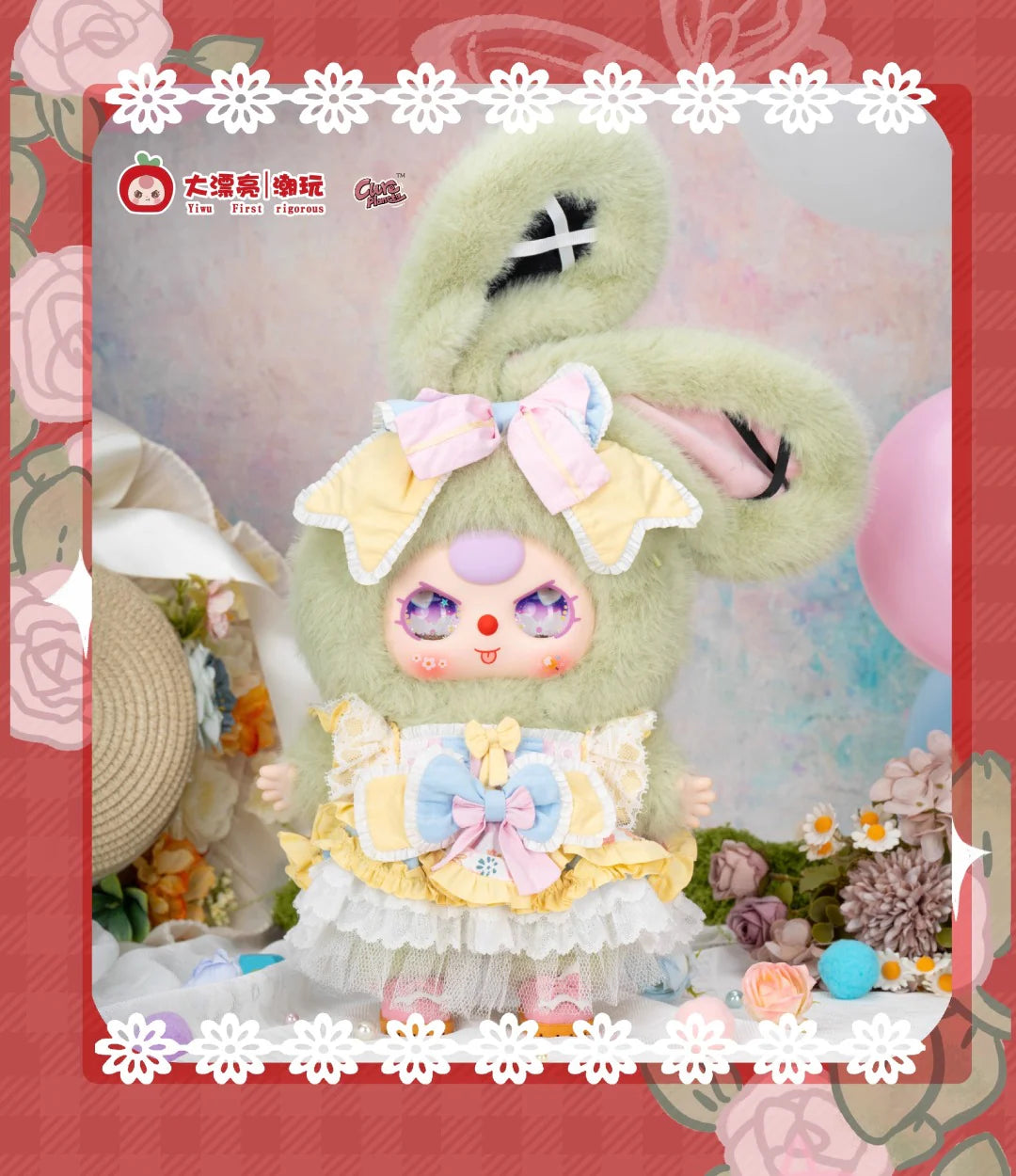 Baby Three 400% Lolita's Dream Limited Plush Random Design NO BOX AND CARD