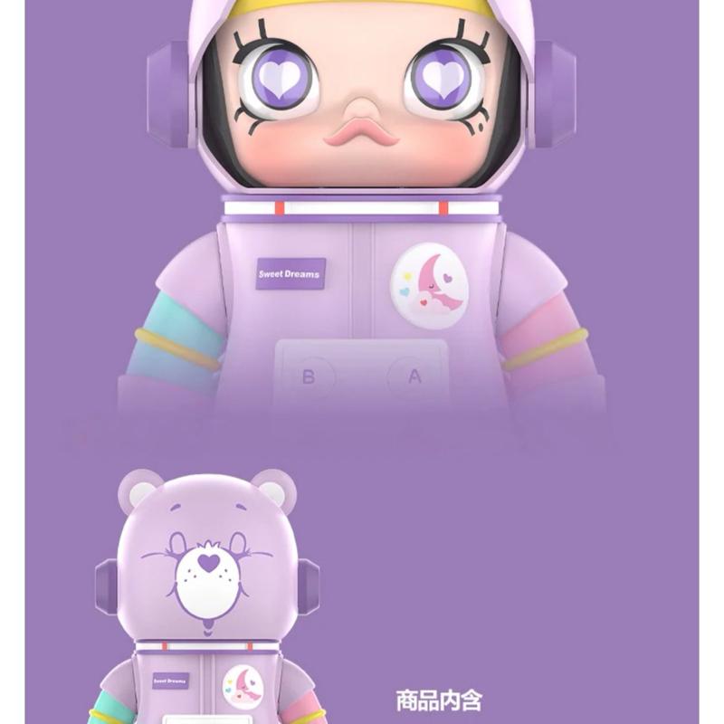 MEGA SPACE MOLLY 400%+100% Sweet Dreams Bear Figures - in original packaging