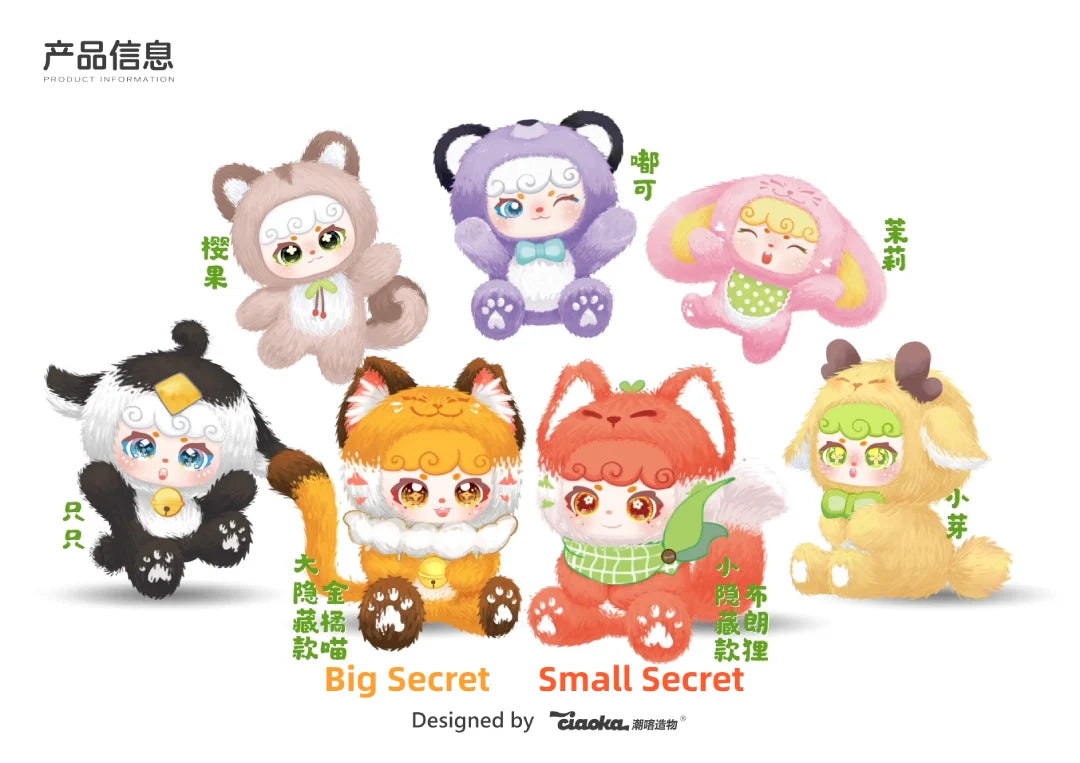 Super Cute Lucky Meow V3 by Ciaoka SCENTED Series Blind Box or Bag