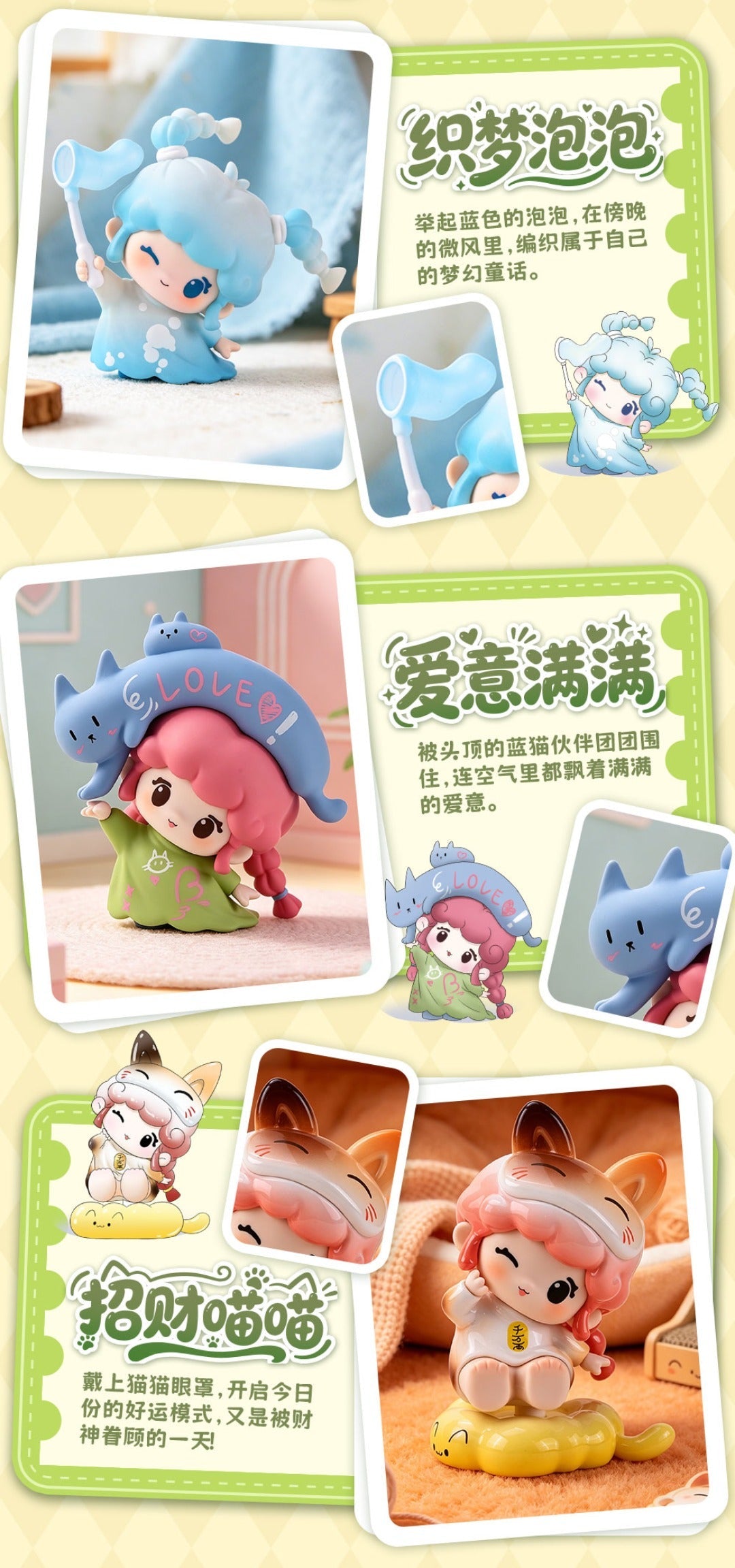 Sweetie·Sweet Day Series Mini Figures 1 Blind Box or Bag