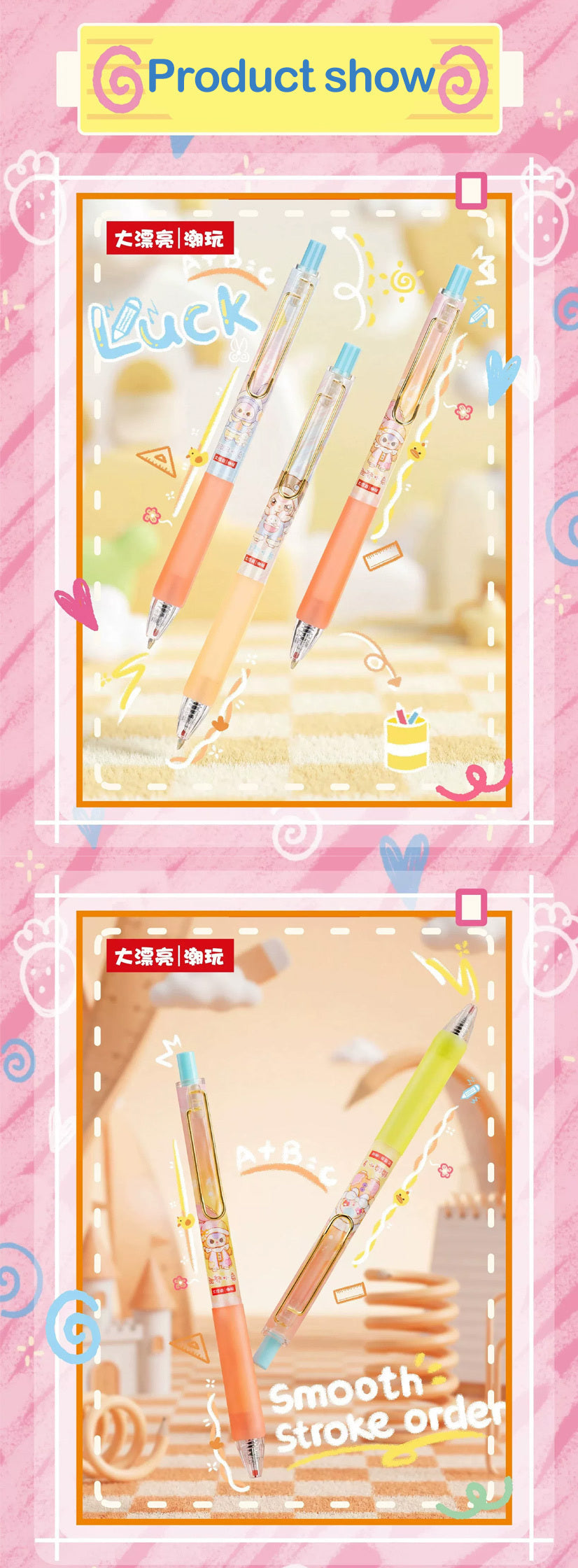 Baby Three Pen Series Blind Box