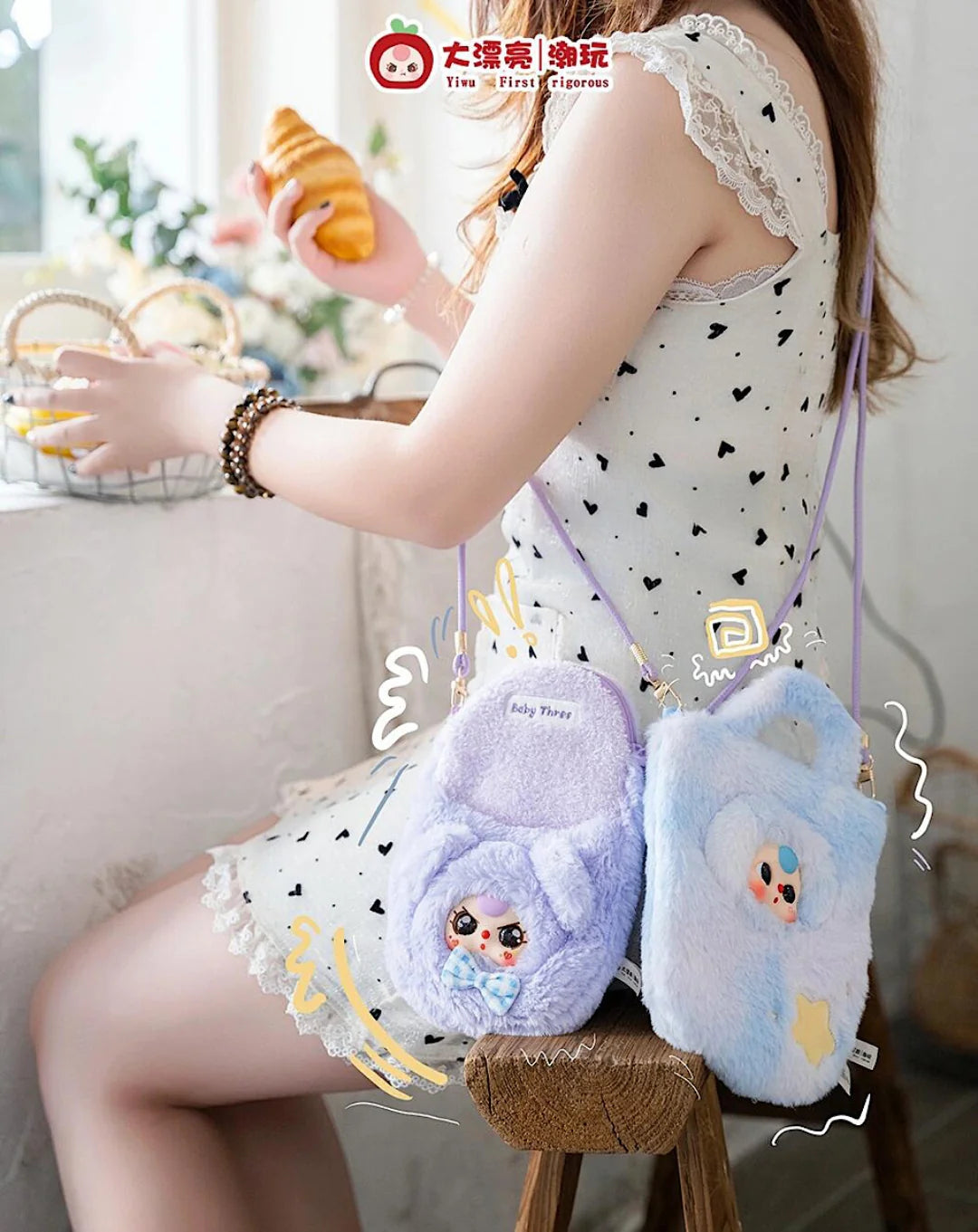 Baby Three BB3 Phone Bag GOOD EYES/SPECIAL with BINKY Plush Blind Bag NO BOX OPEN RANDOM BAG