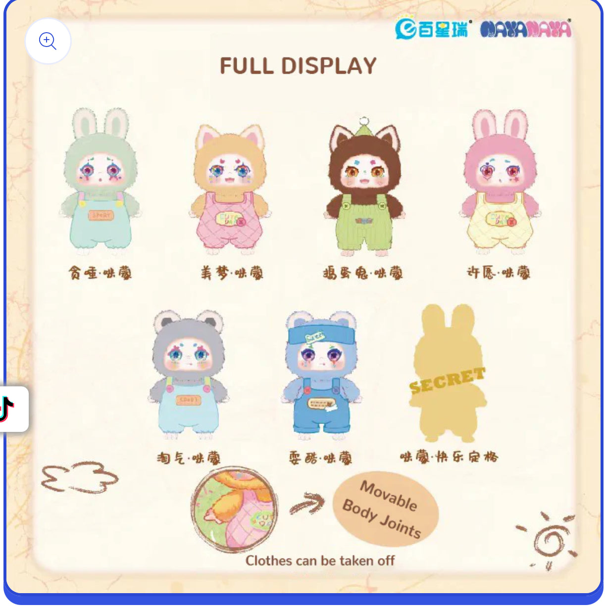Kimmon I am Mimon V1 blind bag