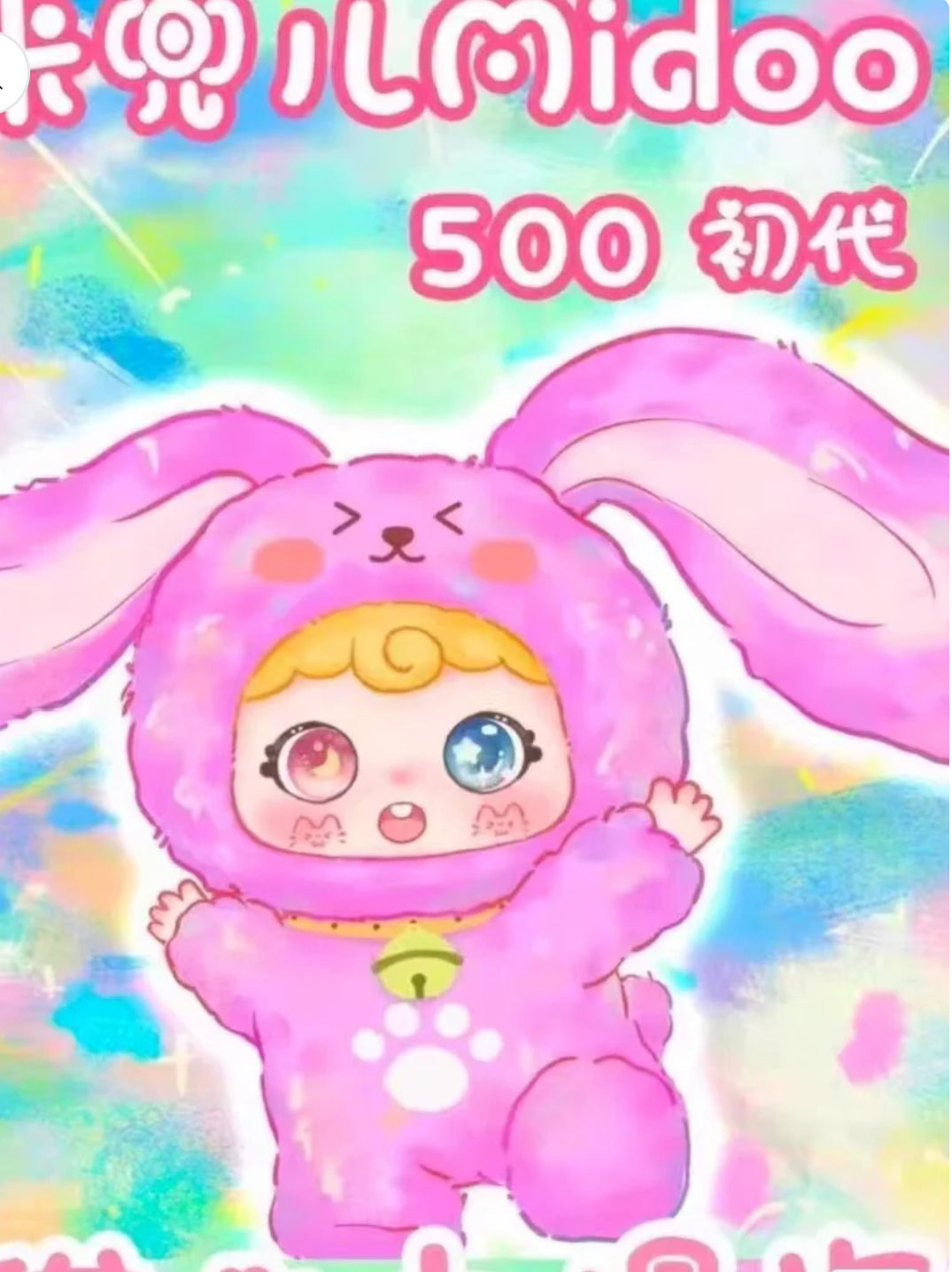 MIDOO 500% Big Plush Series Blind Box OPEN BAG No box