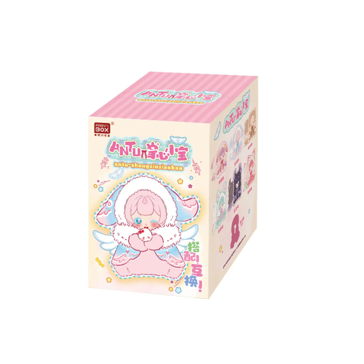 ANTU Cute Petite Series Plushies Blind Box BJD pendant plush