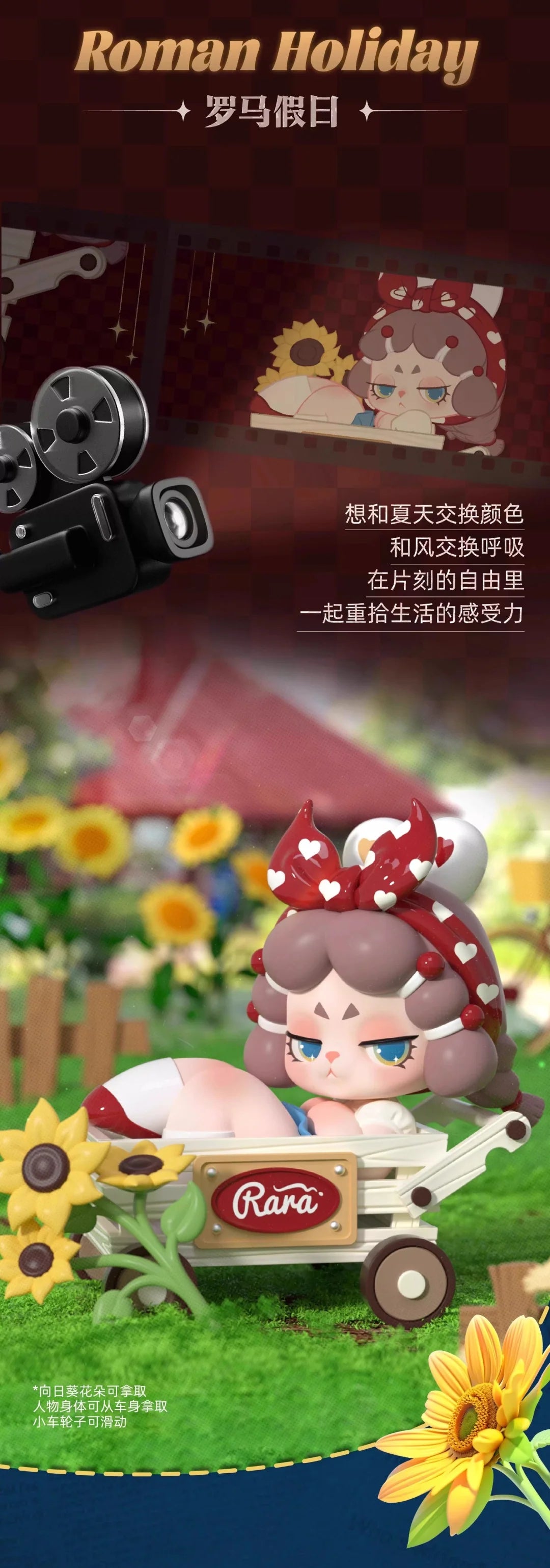 DODO RARA THE PROTAGONIST OF YOUR STORY SERIES BLIND OPEN BOX (DODO SUGAR)