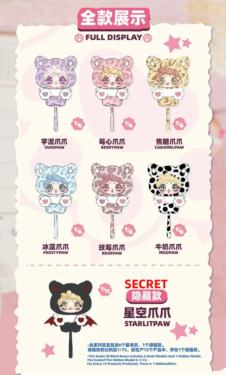 PengPeng Paw Fection Series Plush Blind Box