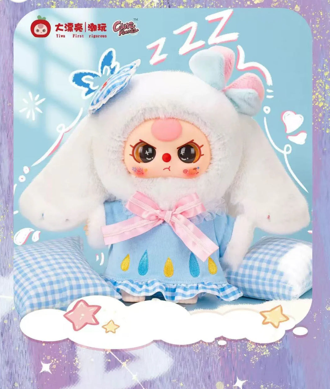 Baby Three V5 400% Sweet Dreams Plush Blind OPEN BAG NO BOX