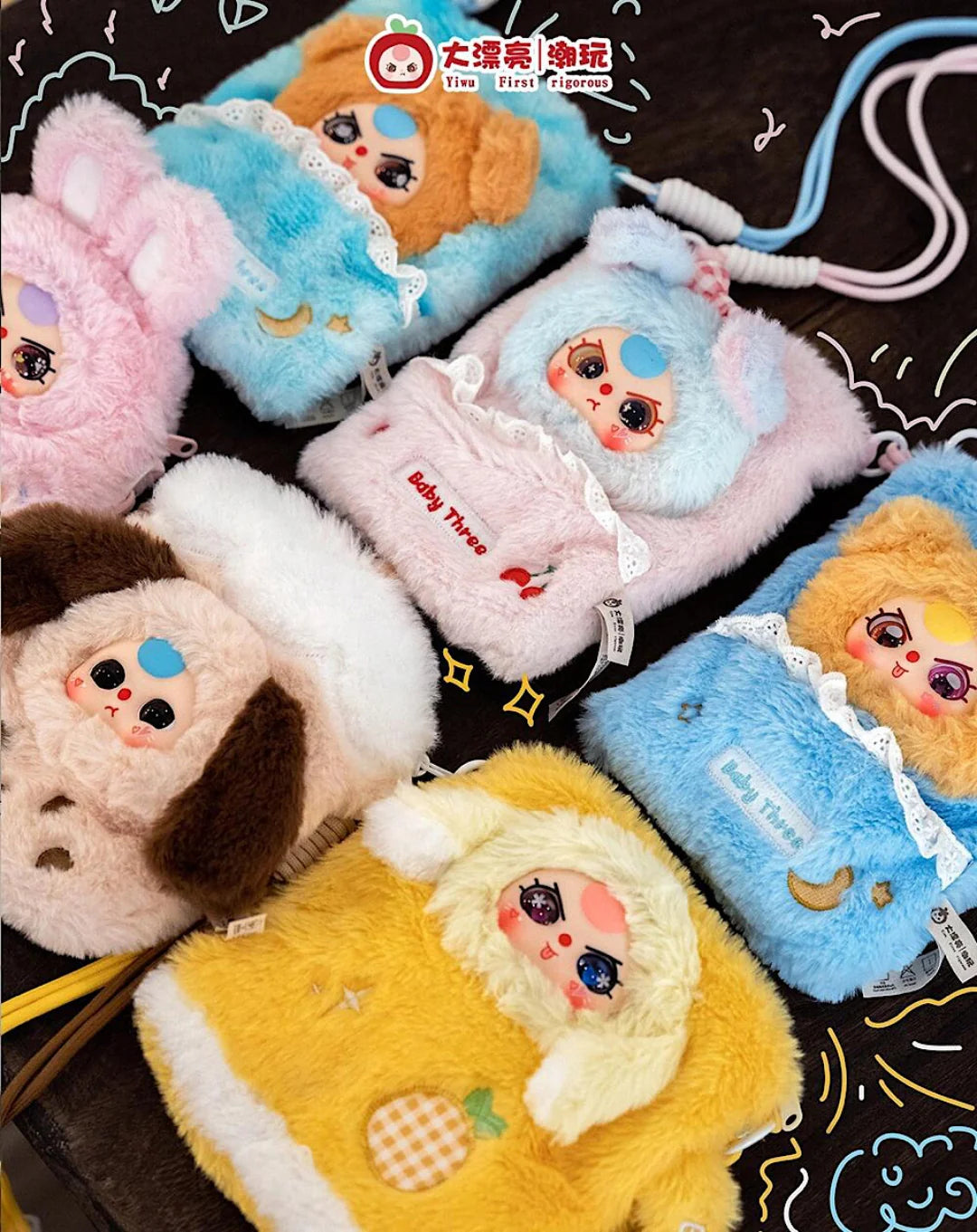 Baby Three BB3 Phone Bag GOOD EYES/SPECIAL with BINKY Plush Blind Bag NO BOX OPEN RANDOM BAG