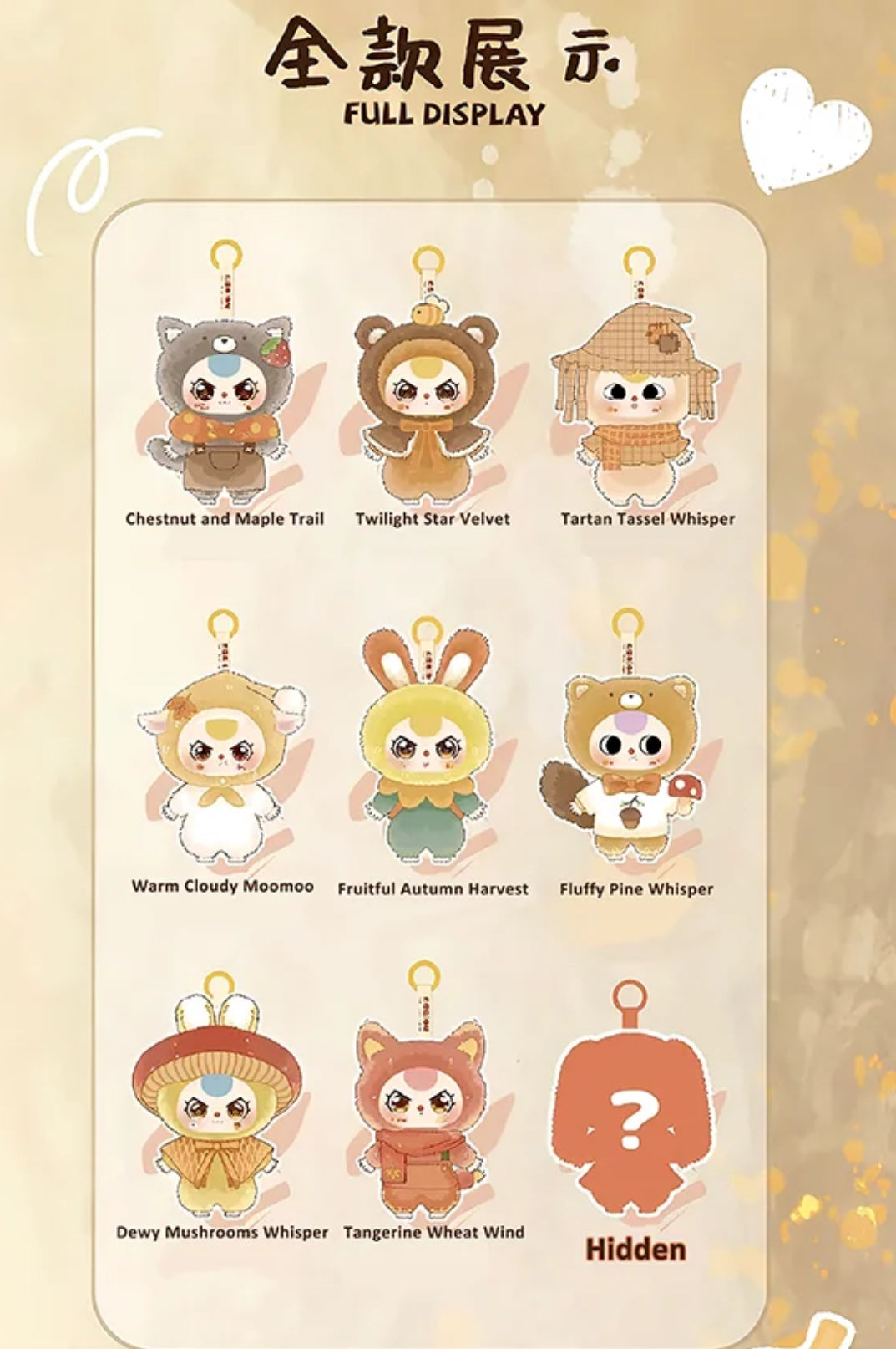 Baby Three Autumn Fairy Tale Plush Series Blind OPEN Bag