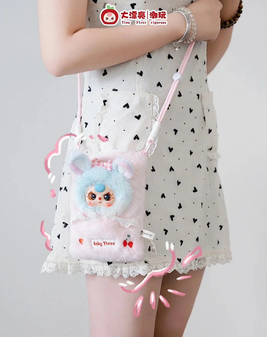 Baby Three BB3 Phone Bag GOOD EYES/SPECIAL with BINKY Plush Blind Bag NO BOX OPEN RANDOM BAG