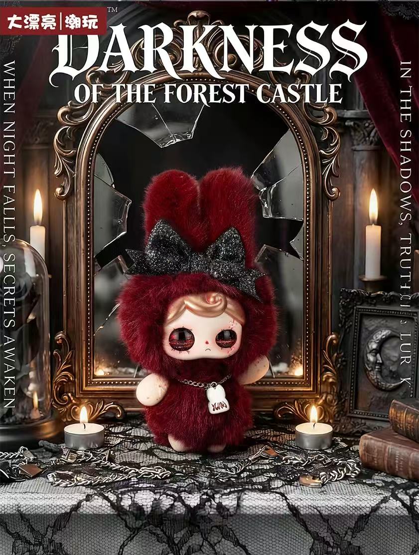 YUNA Soiree Mystery Peluche Series Plush Blind Bag