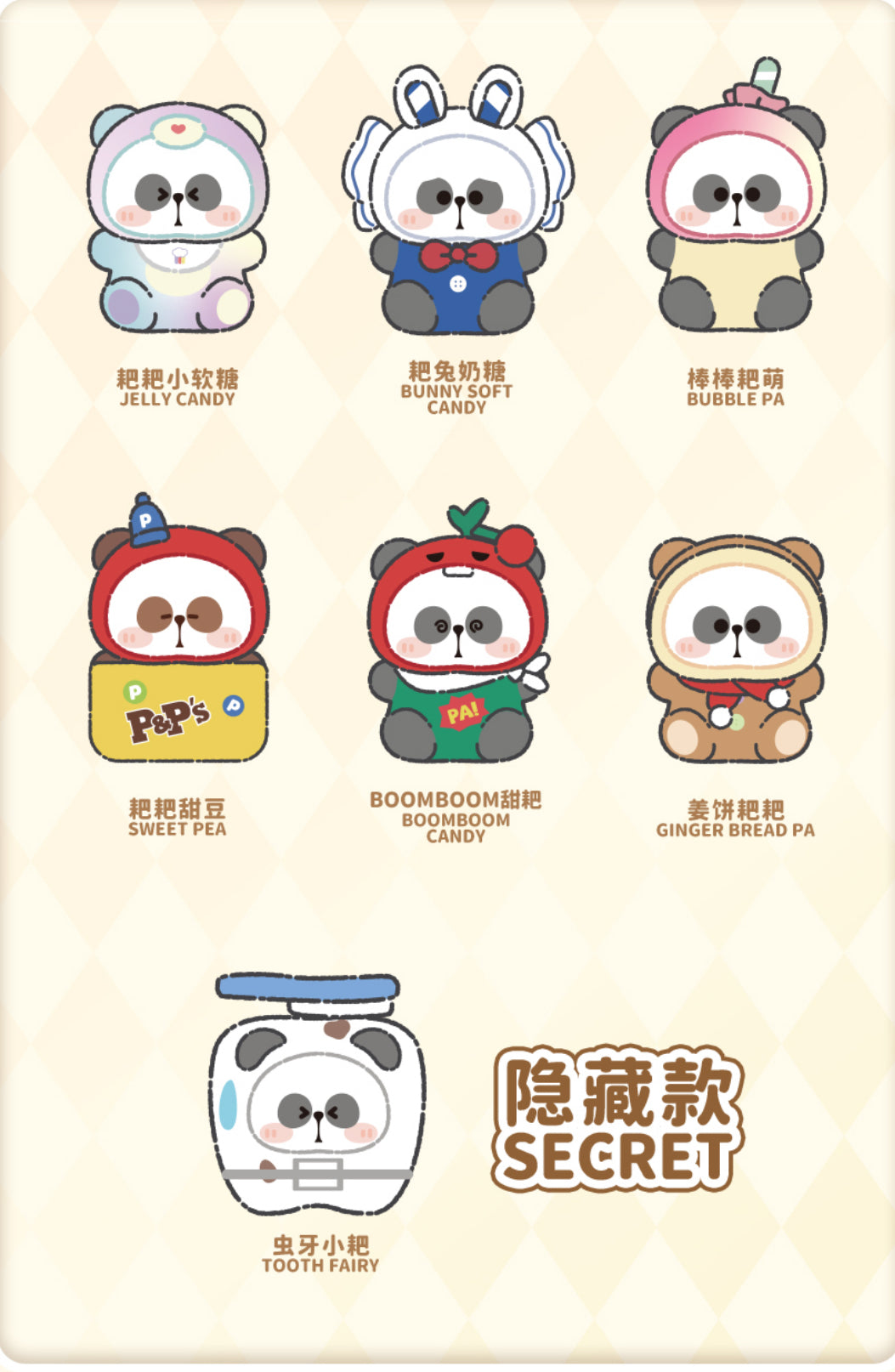 Mr. PA Candy Plush Series Blind Box NO BOX