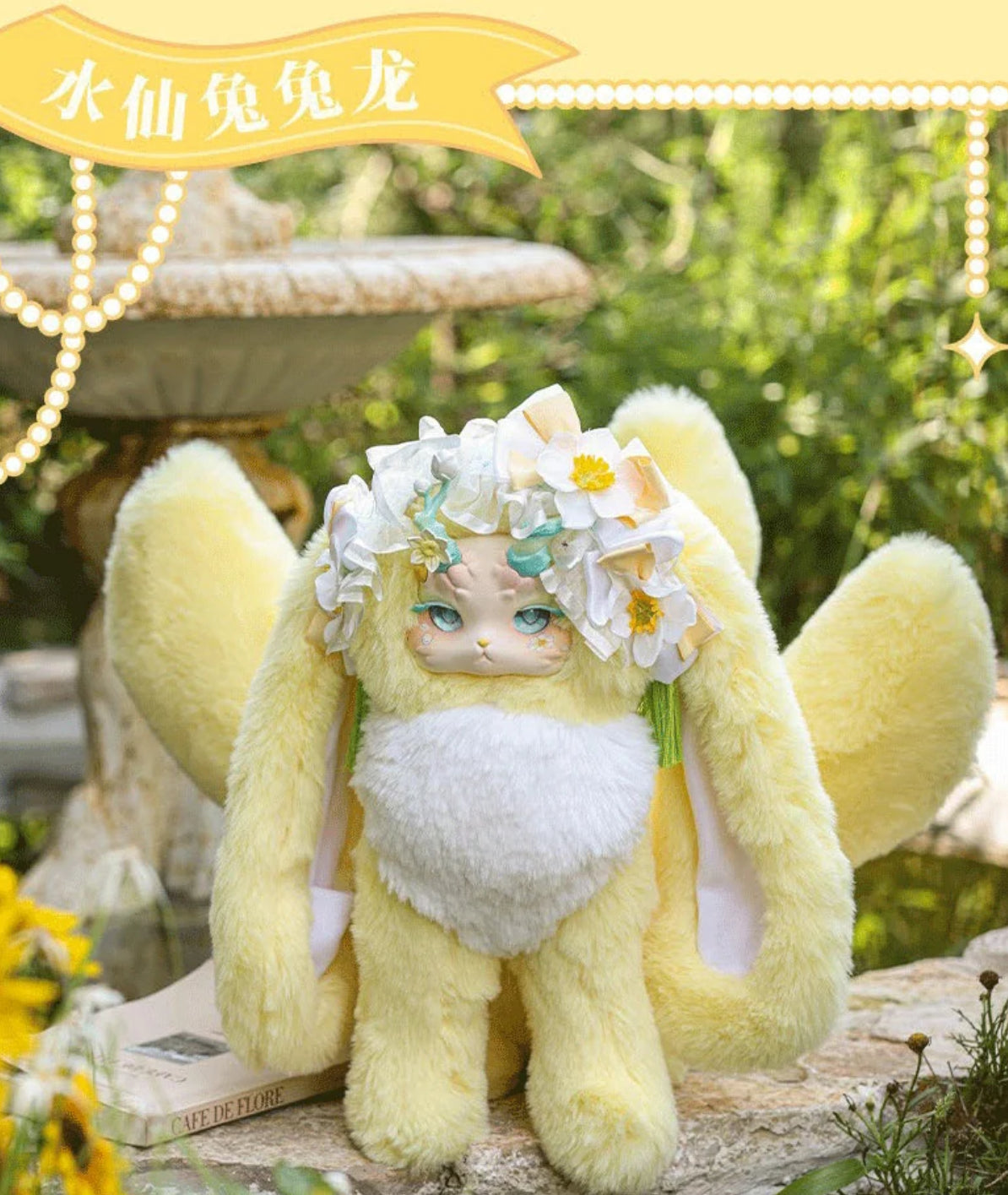 Tutulong 800% Fantasy Creatures Large Version Garden Whispers Series Plush Doll NO BOX
