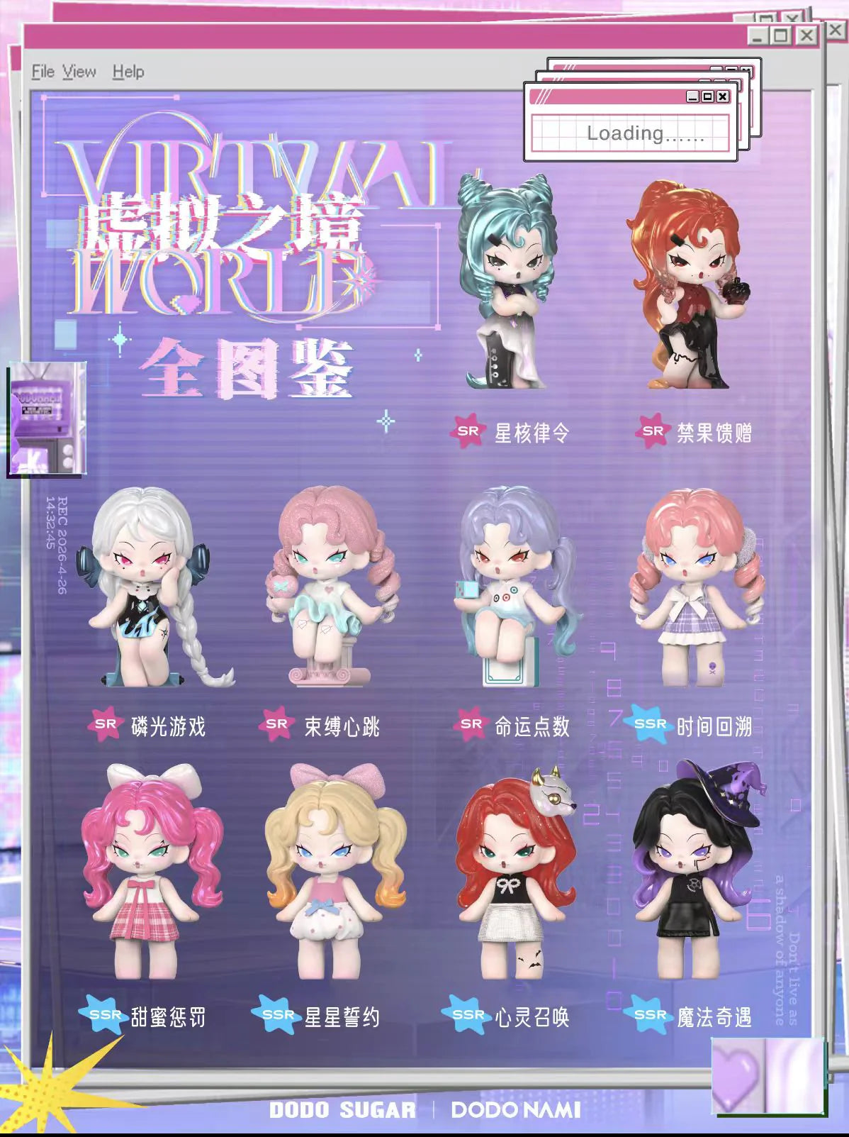 DODO NAMI Virtual World Series Mini Blind Box or Bag