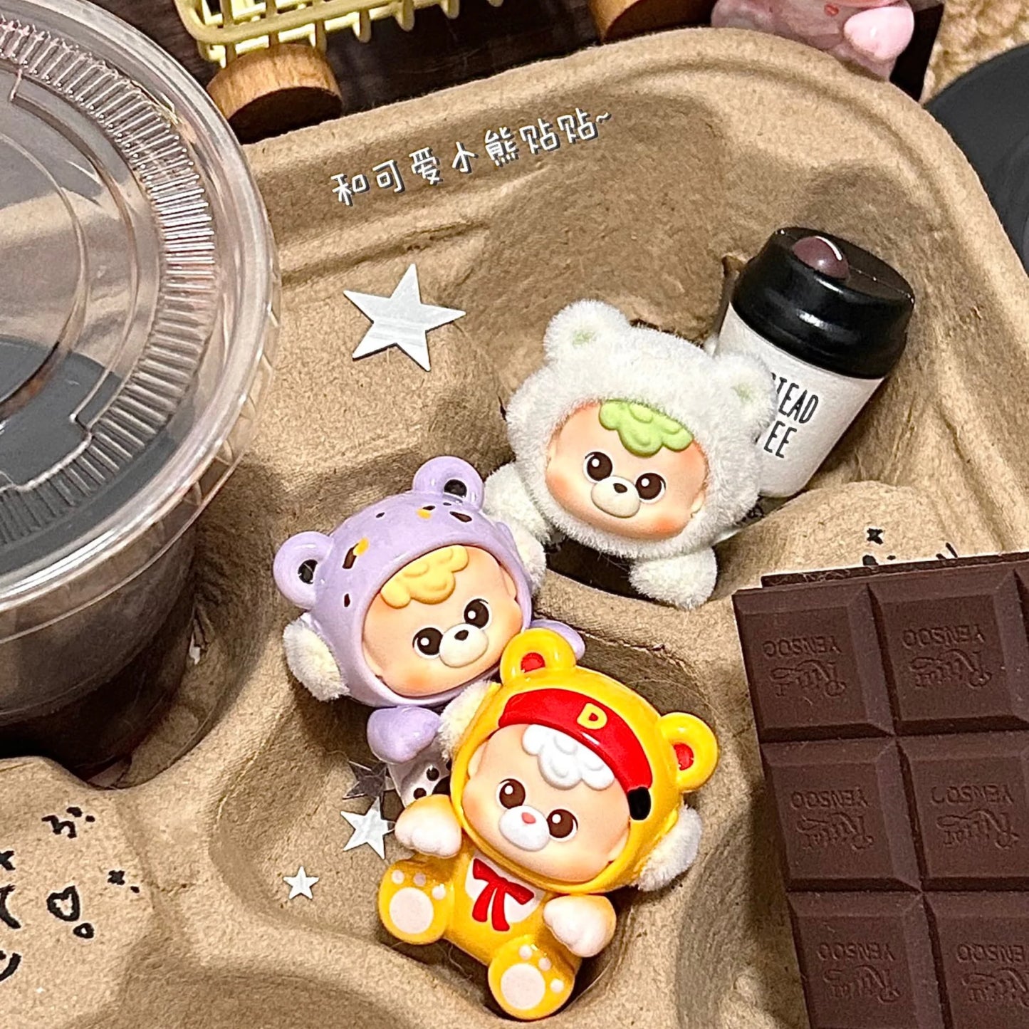 DiuDiu Baby 24/7 Cuddle blind box