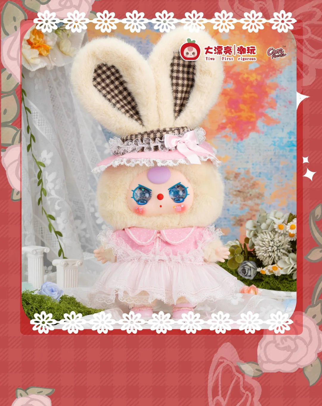 Baby Three 400% Lolita's Dream Limited Plush Random Design NO BOX AND CARD