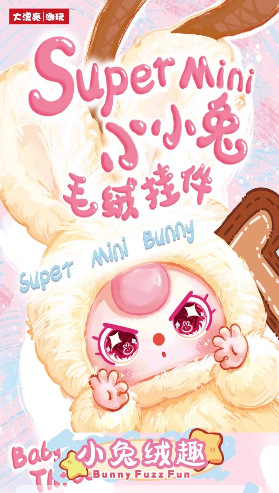 Baby Three- Super Mini Bunny Surprise Plush Series Blind Box – Purrfect ...