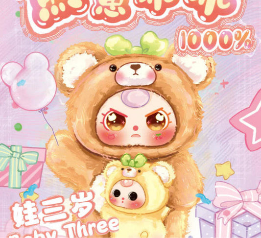 Baby Three Bear cub 1000% Series toy surprise CONFIRMED BROWN BEAR NO BOX