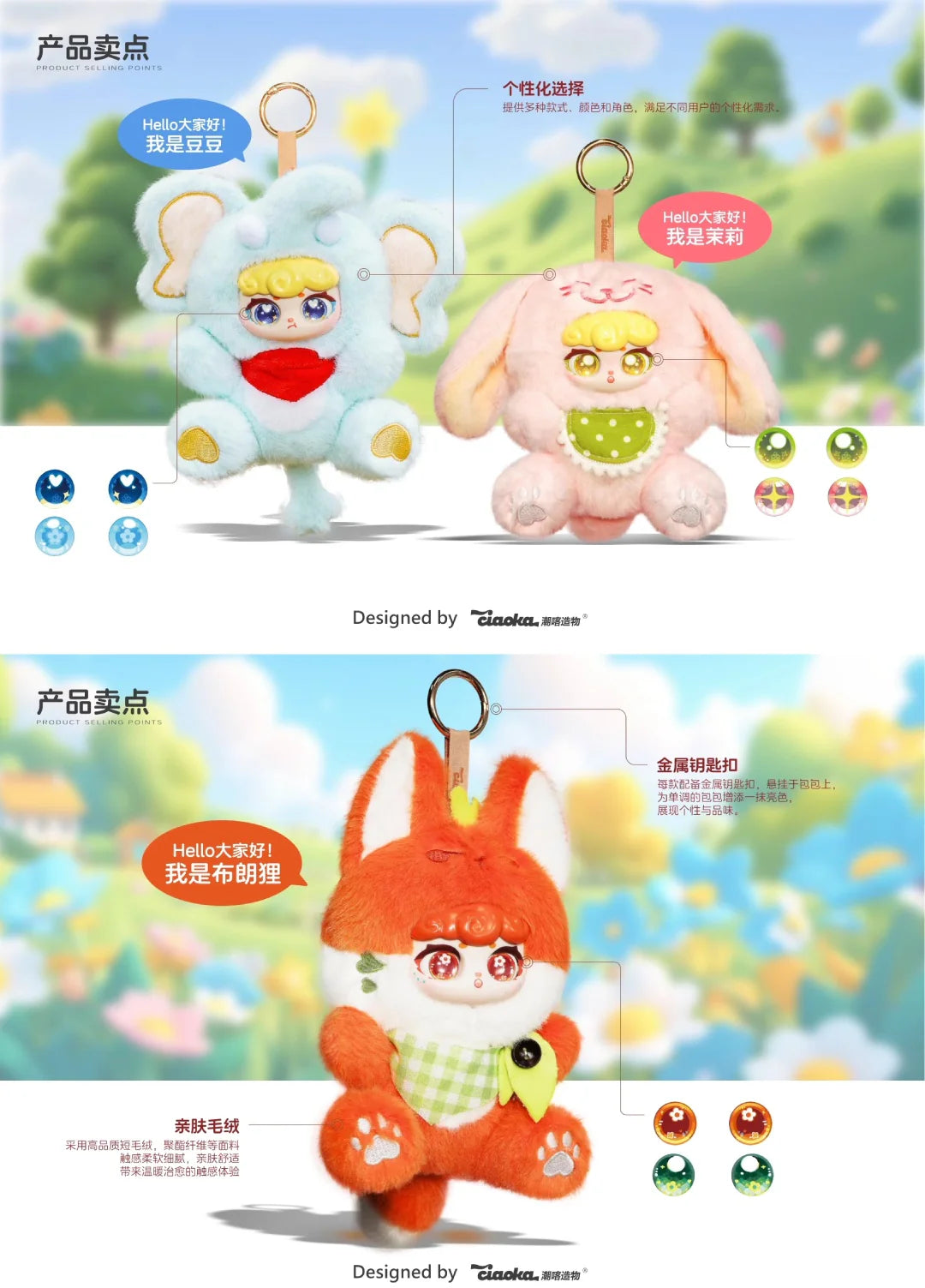 Super Cute Lucky Meow V3 by Ciaoka SCENTED Series Blind Box or Bag