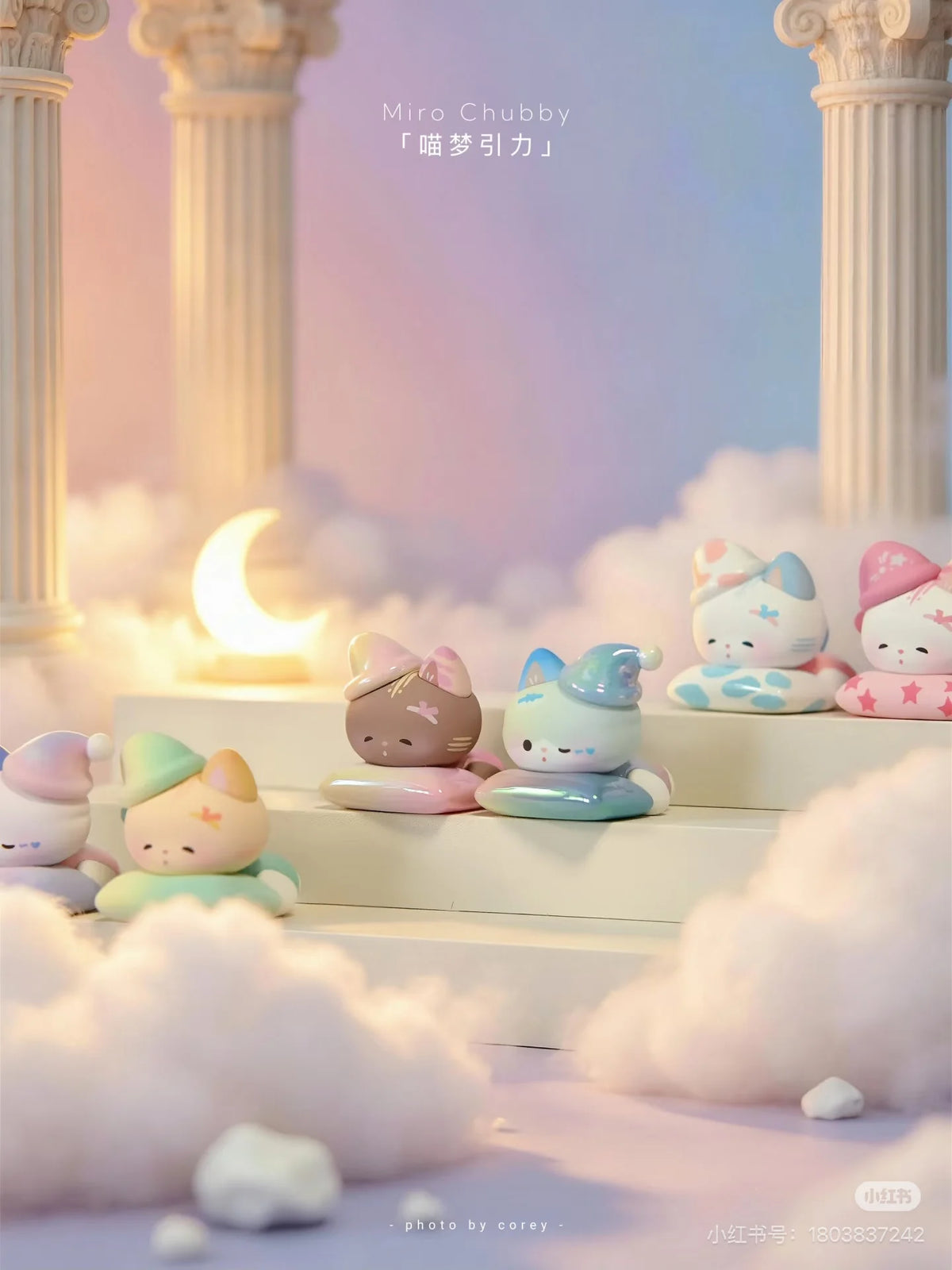 Miro Chubby bean series blind bag 1 bag include 1 bean