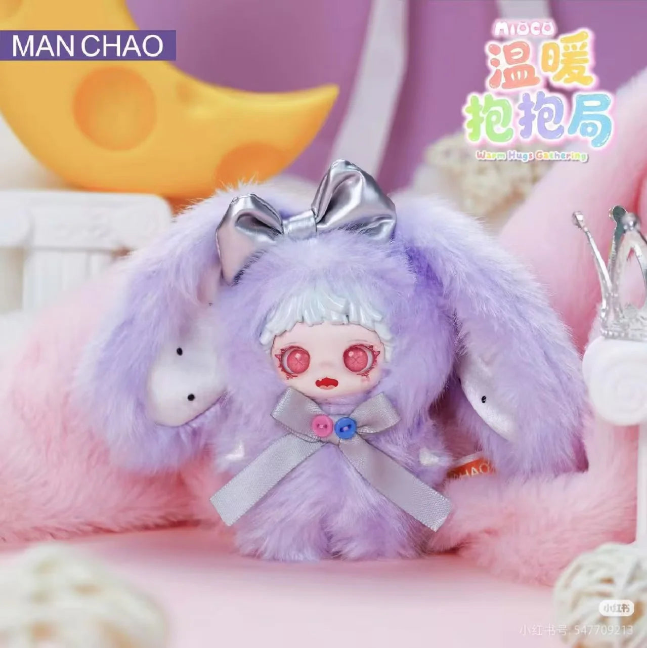 Mioco Warm Hugs Gathering Series Blind Bag