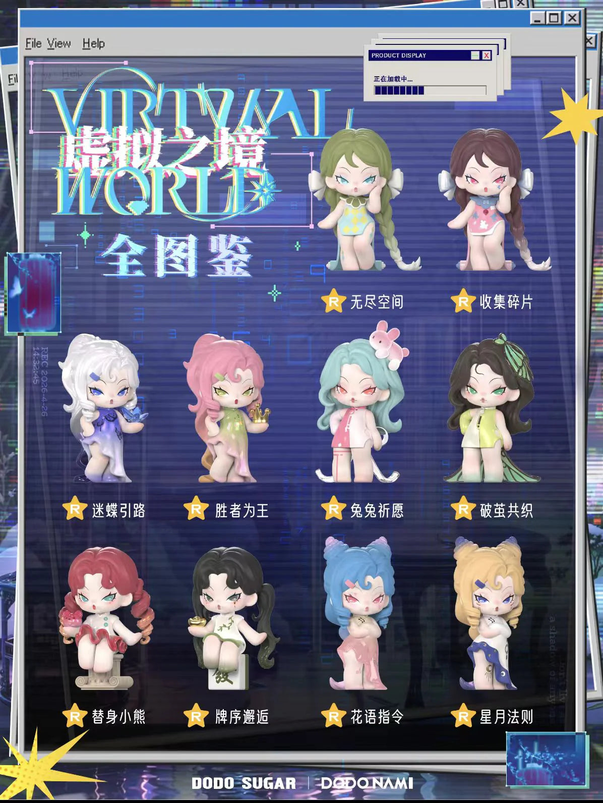 DODO NAMI Virtual World Series Mini Blind Box or Bag