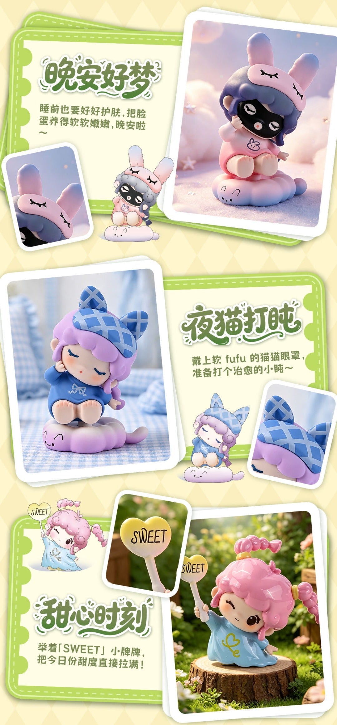Sweetie·Sweet Day Series Mini Figures 1 Blind Box or Bag